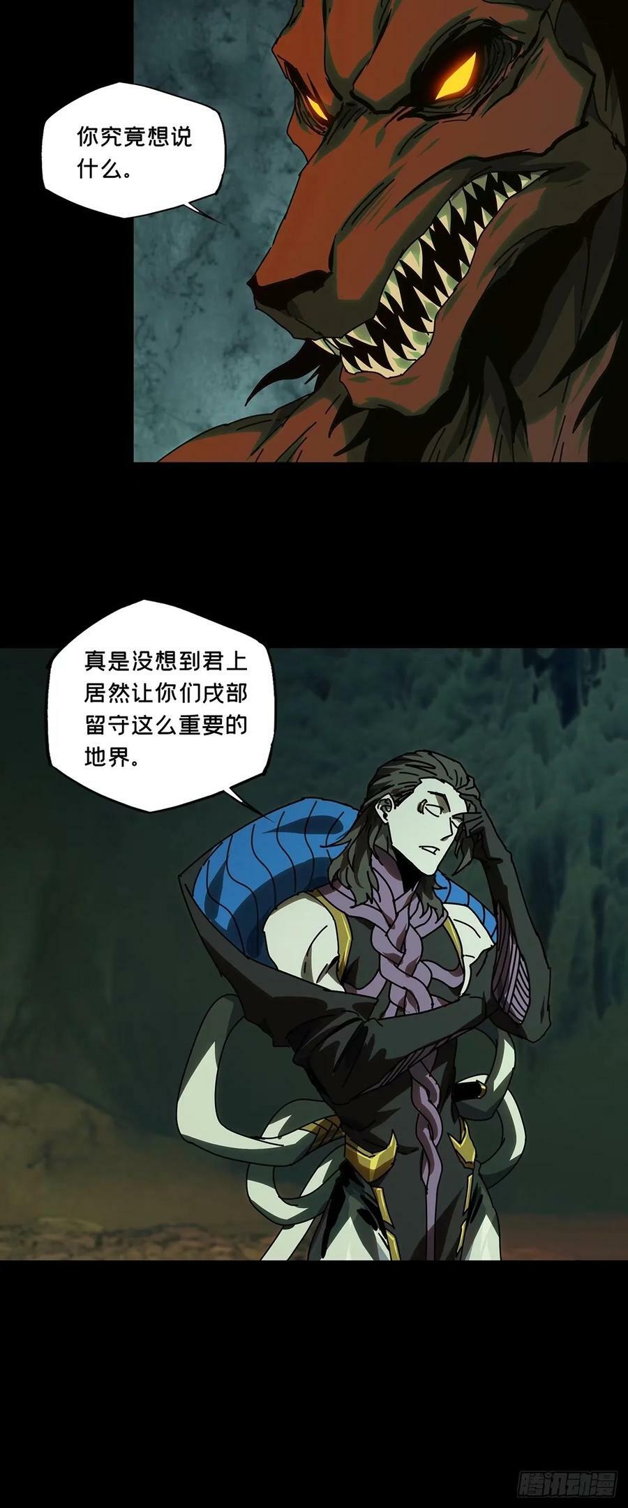 第三百零八章_宿命中8