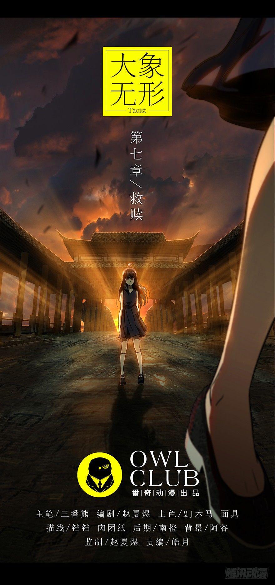 第十七章_救赎上10
