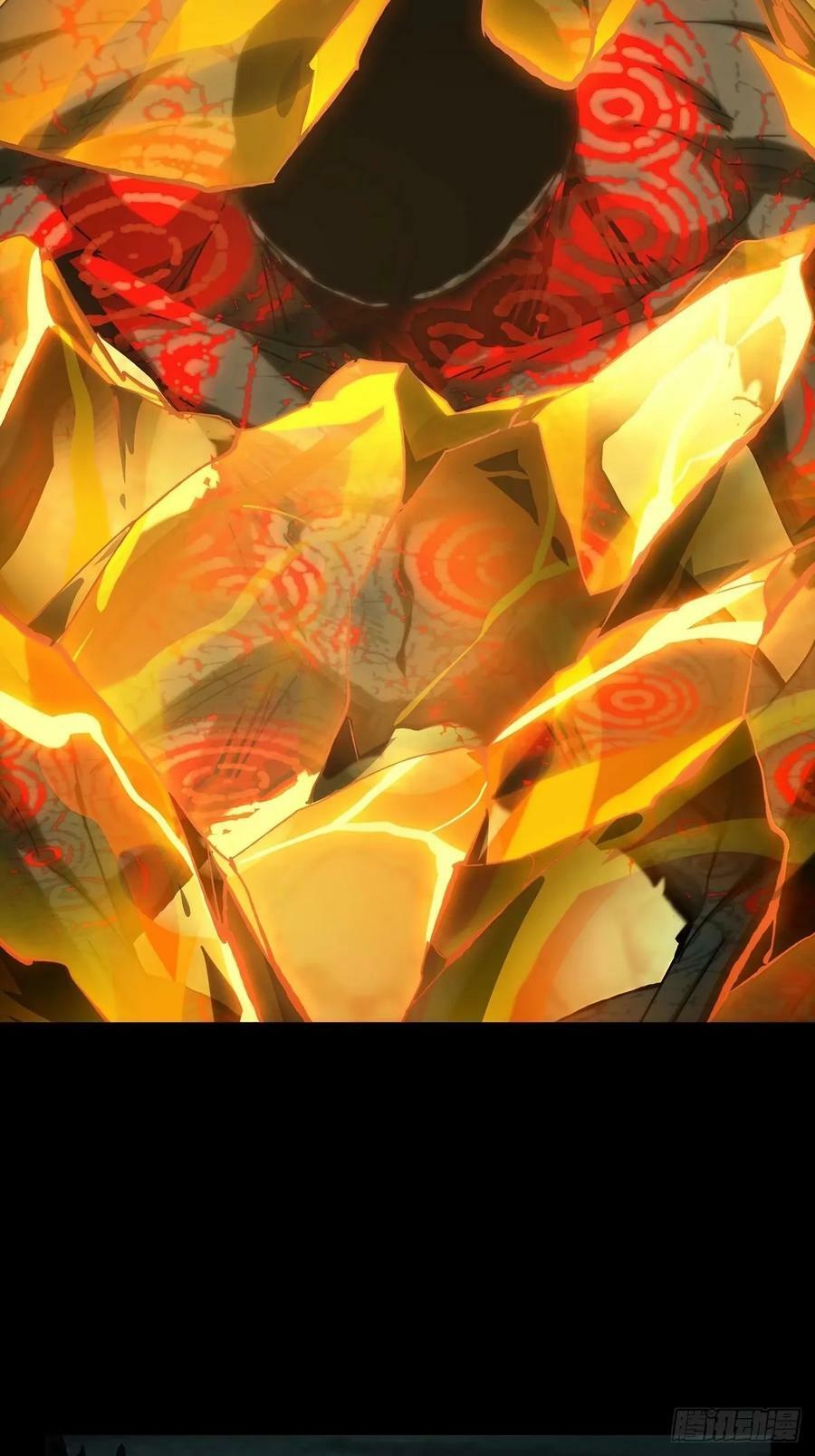 第三百一十二章_遗骨下11