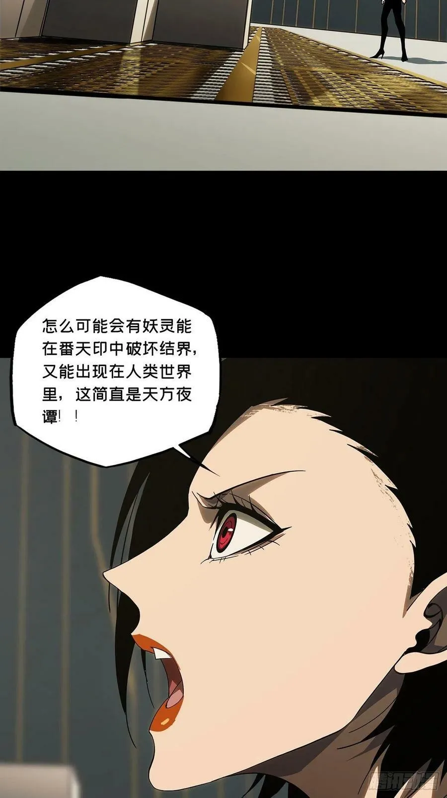第二百一十八章_鲜于修上15