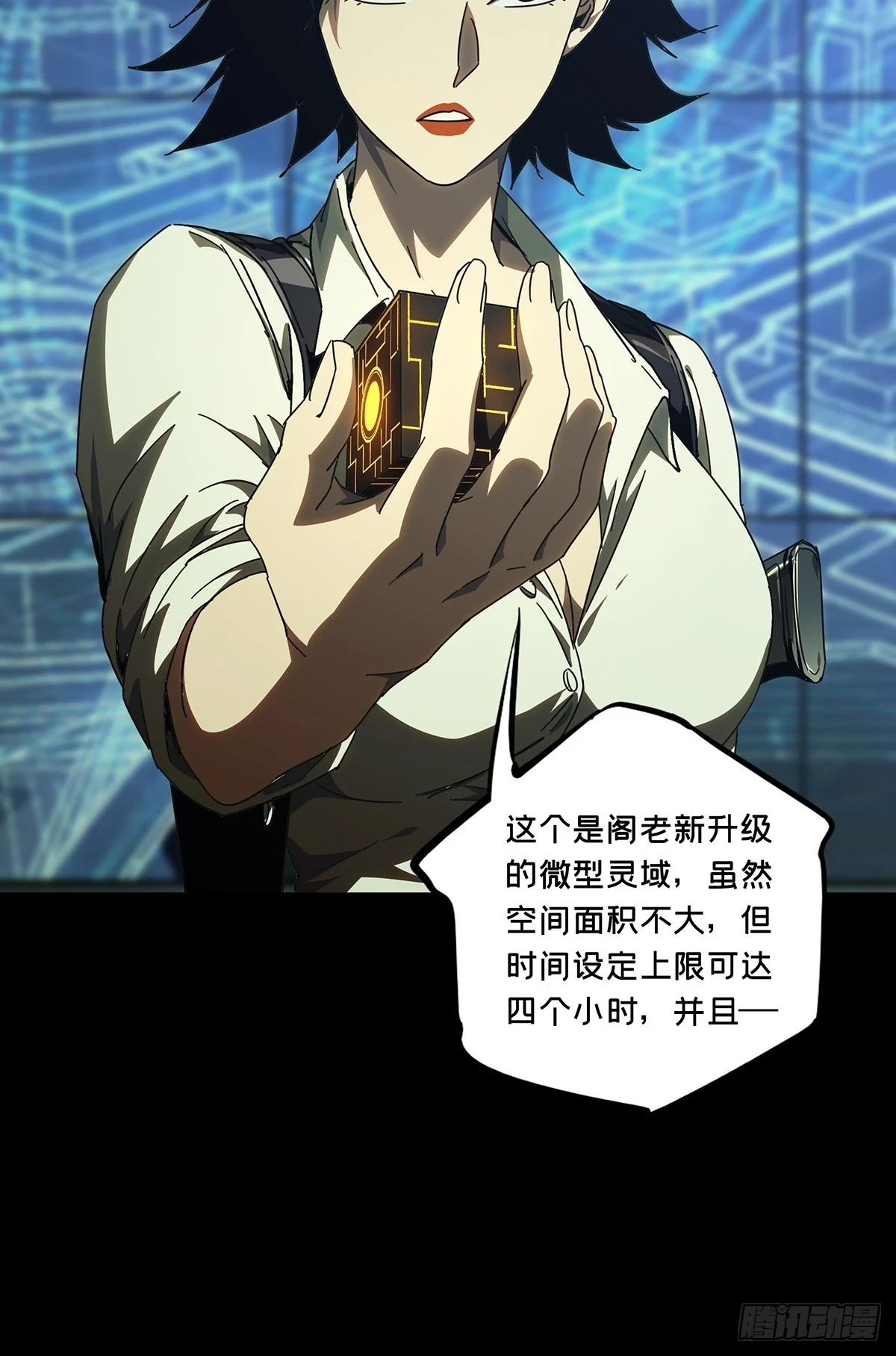 第二百八十八章_怨念下17