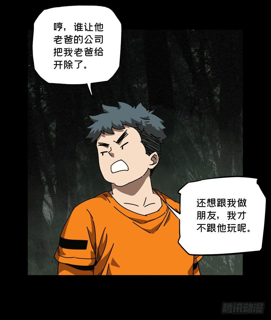 第三十三章_巨额委托中4