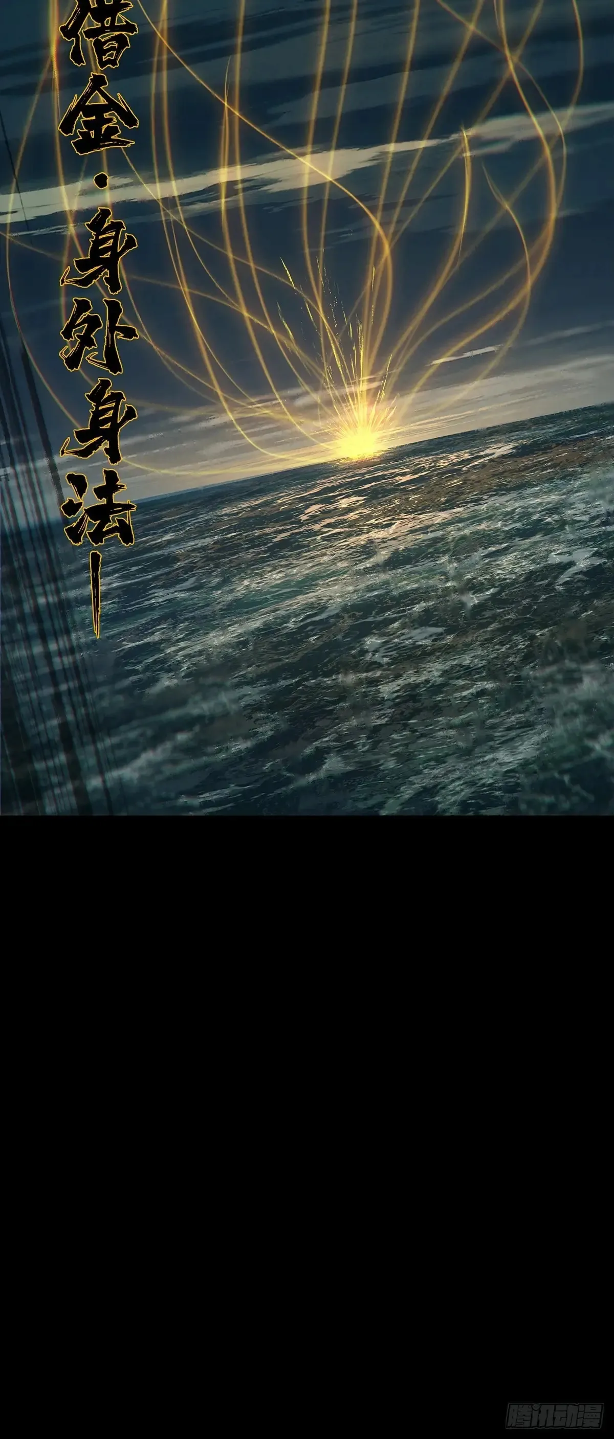 第四百零四章/看戏下43