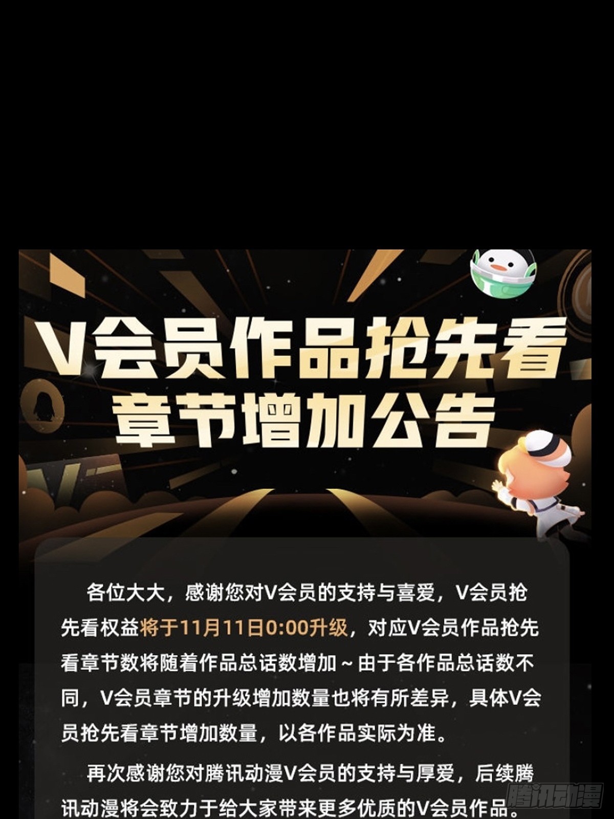 第二百六十八章_瓮中之鳖上40