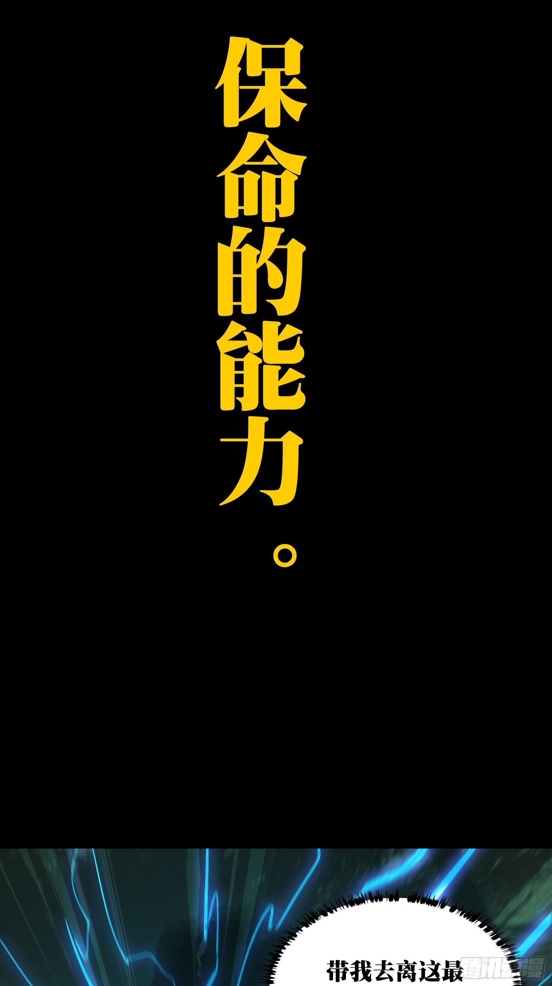 第二百零九章_监视上30