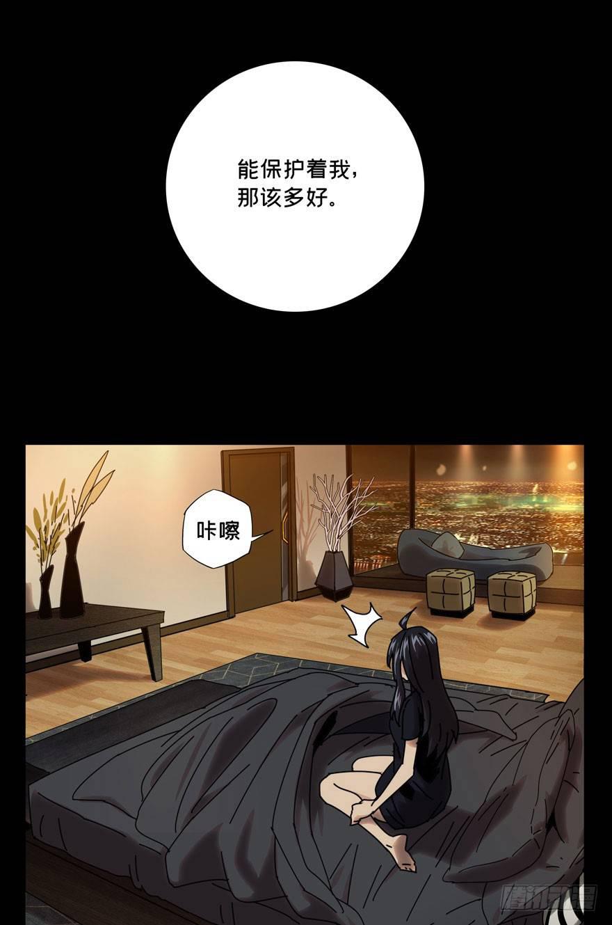 第二十四章_命数中14
