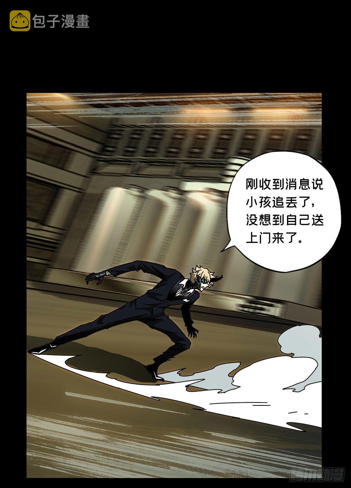 第六十三章_刀与盾中11
