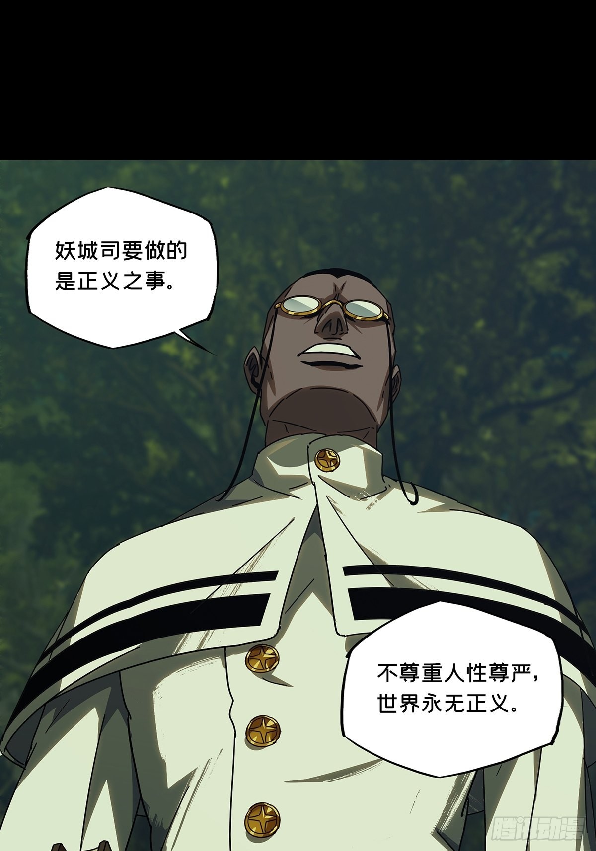 第二百三十九章_失去信心中32