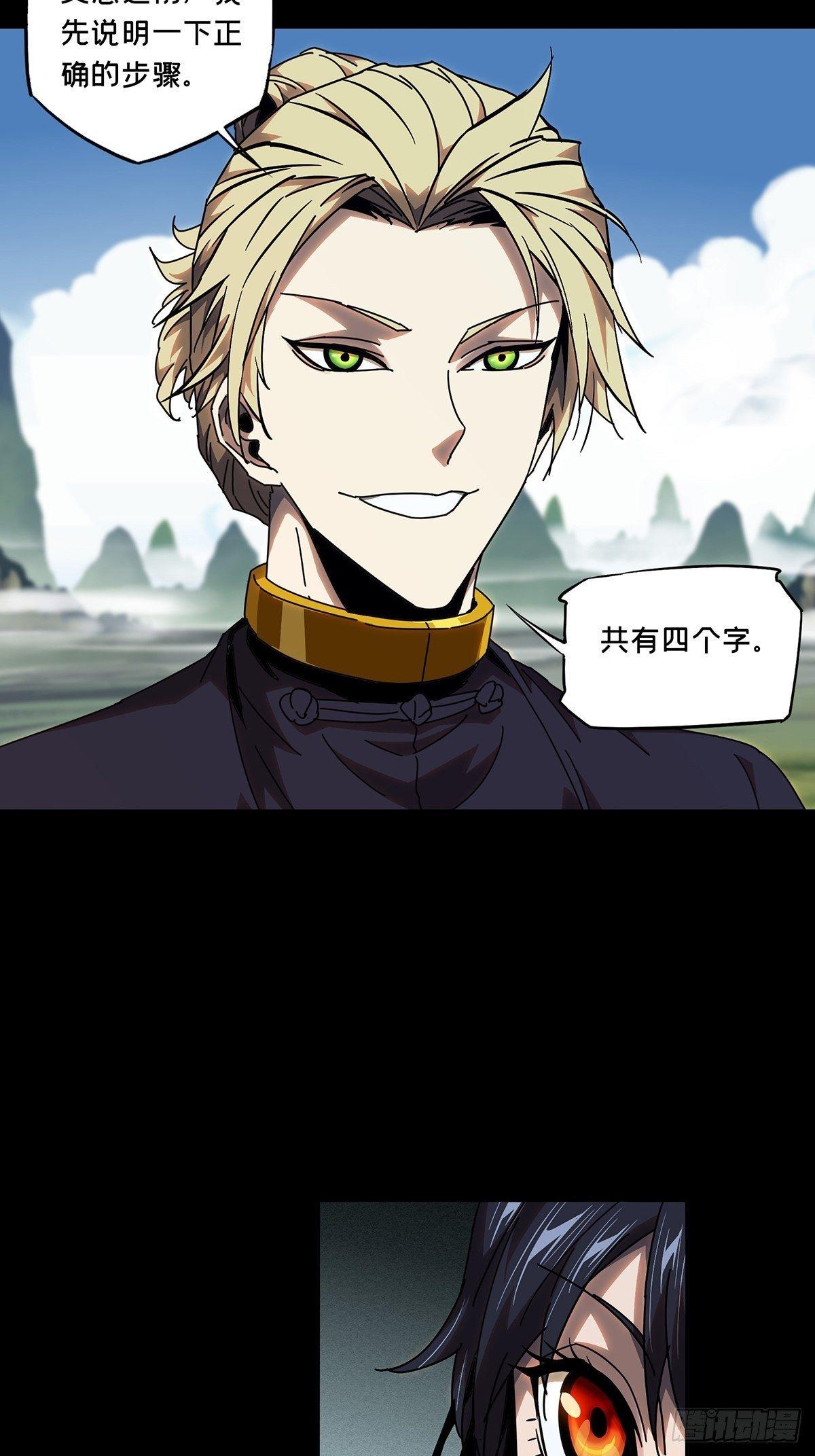 第九十八章_赐教上24
