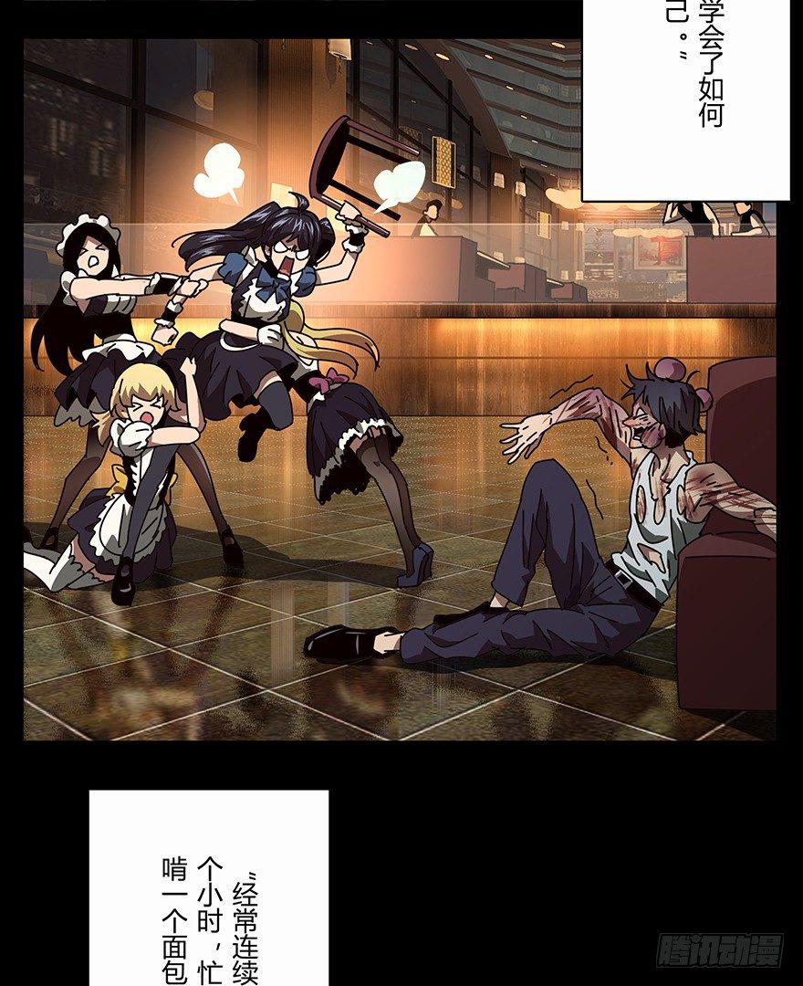 第十七章_救赎上24
