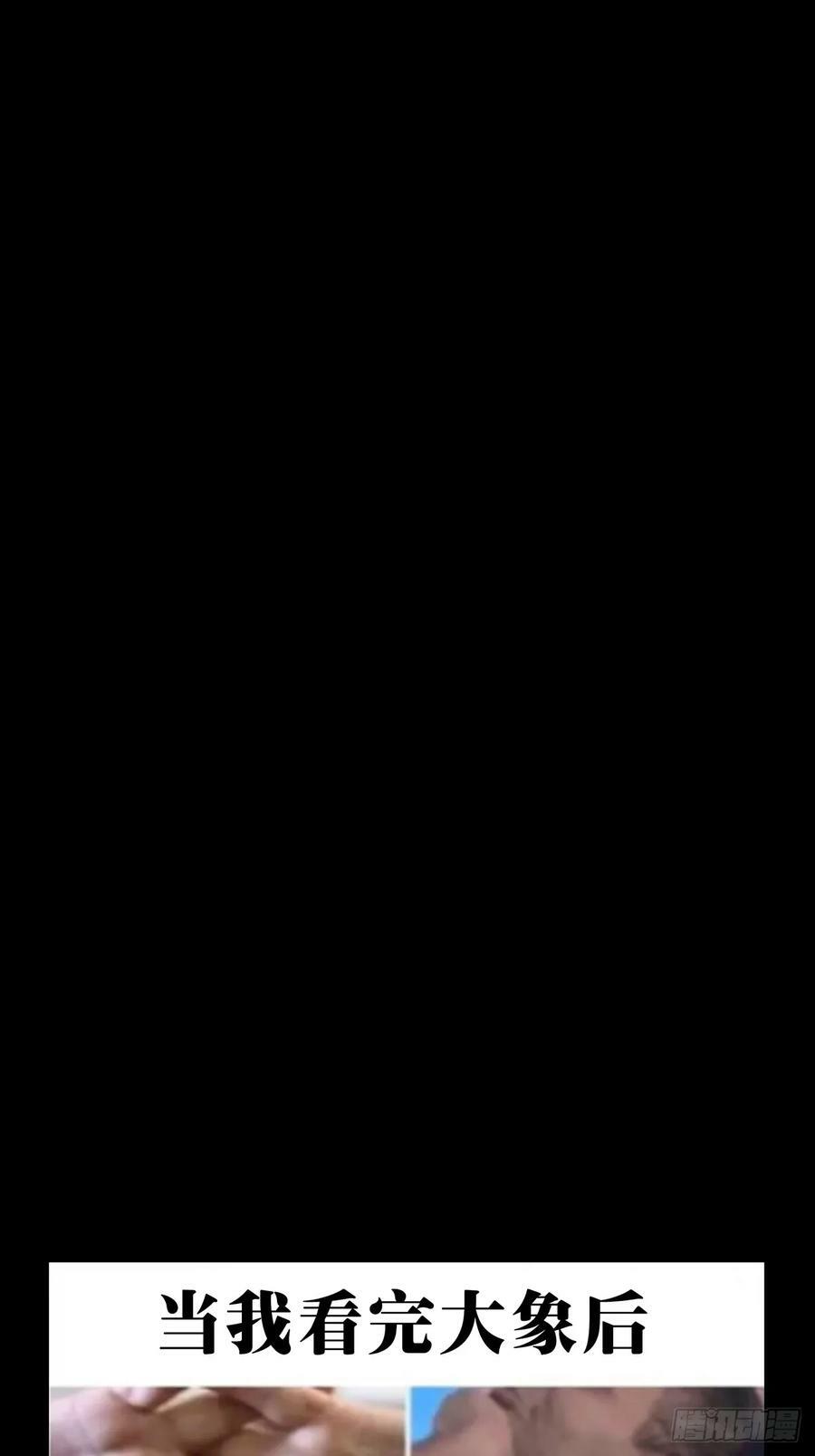 第三百三十四章_迷中39