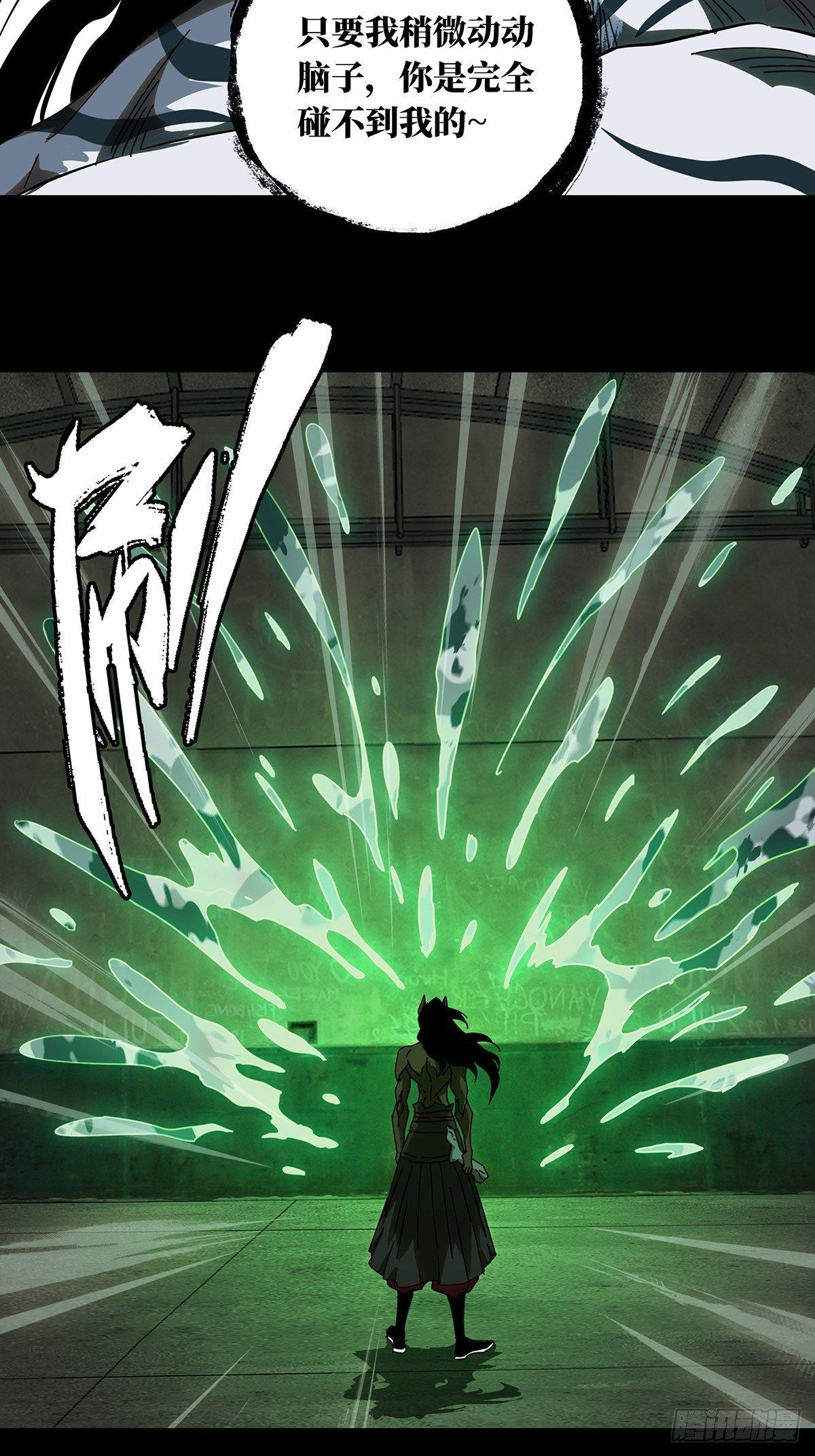 第九十二章_入伙上13