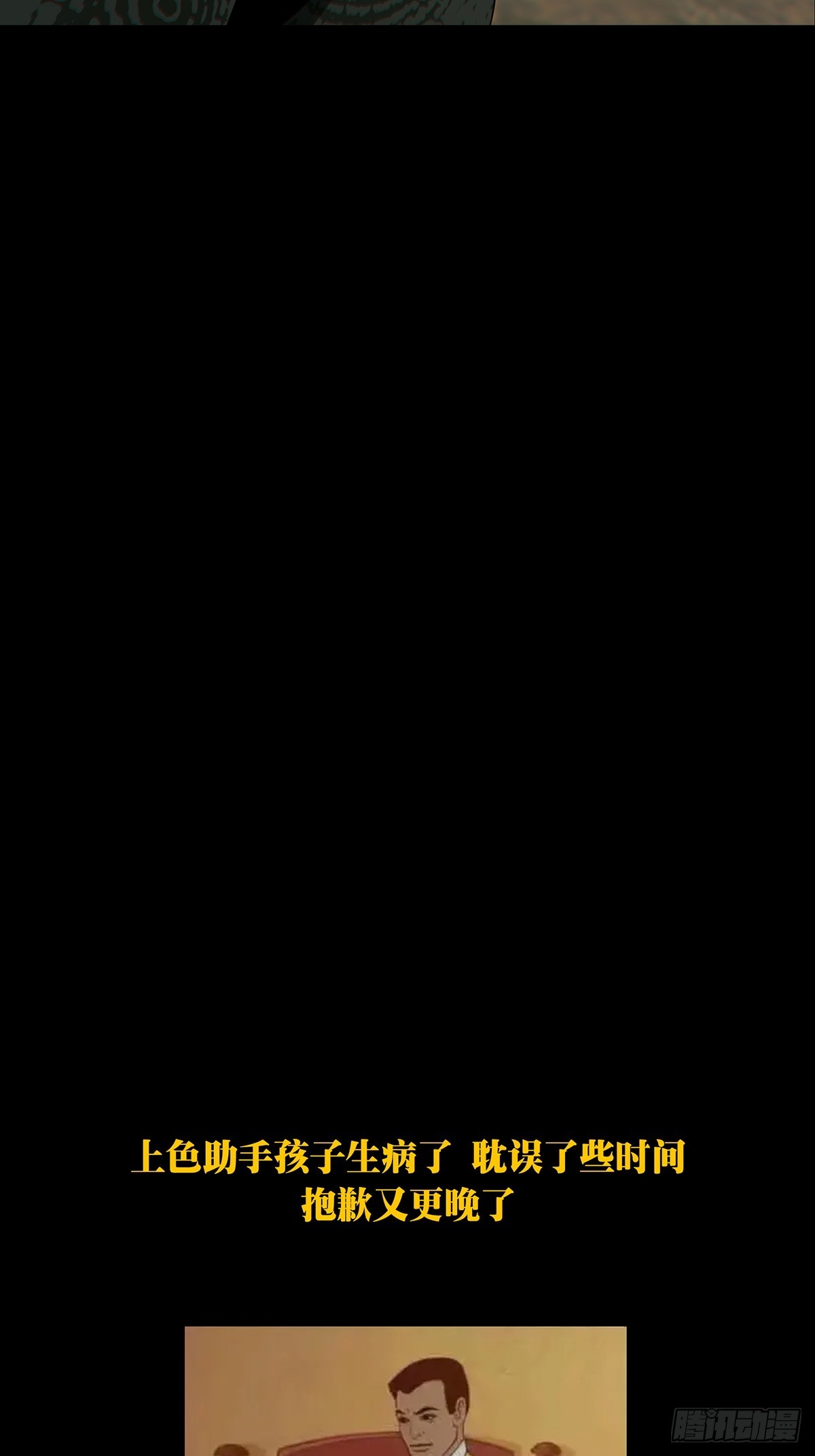 第二百八十一章_回归中34