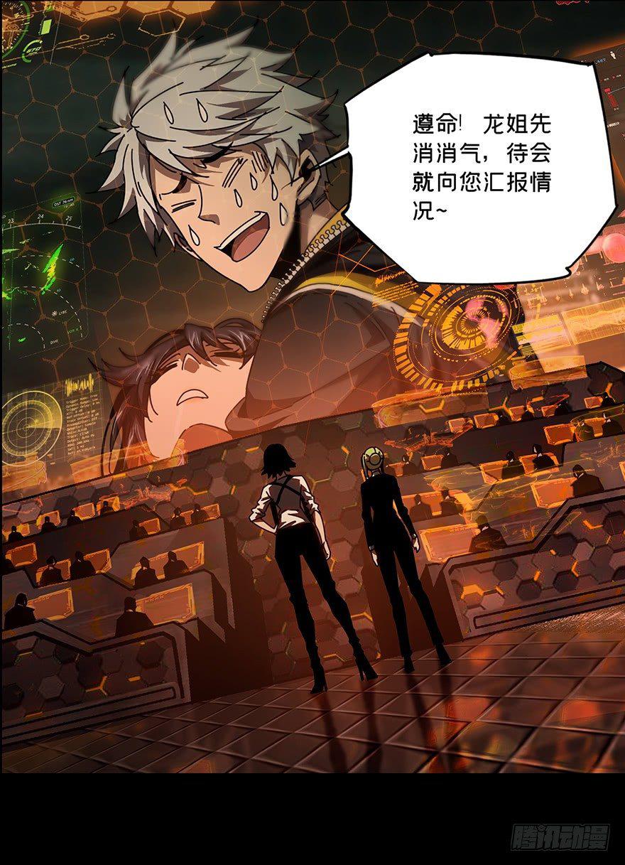 第二十章_同居上25