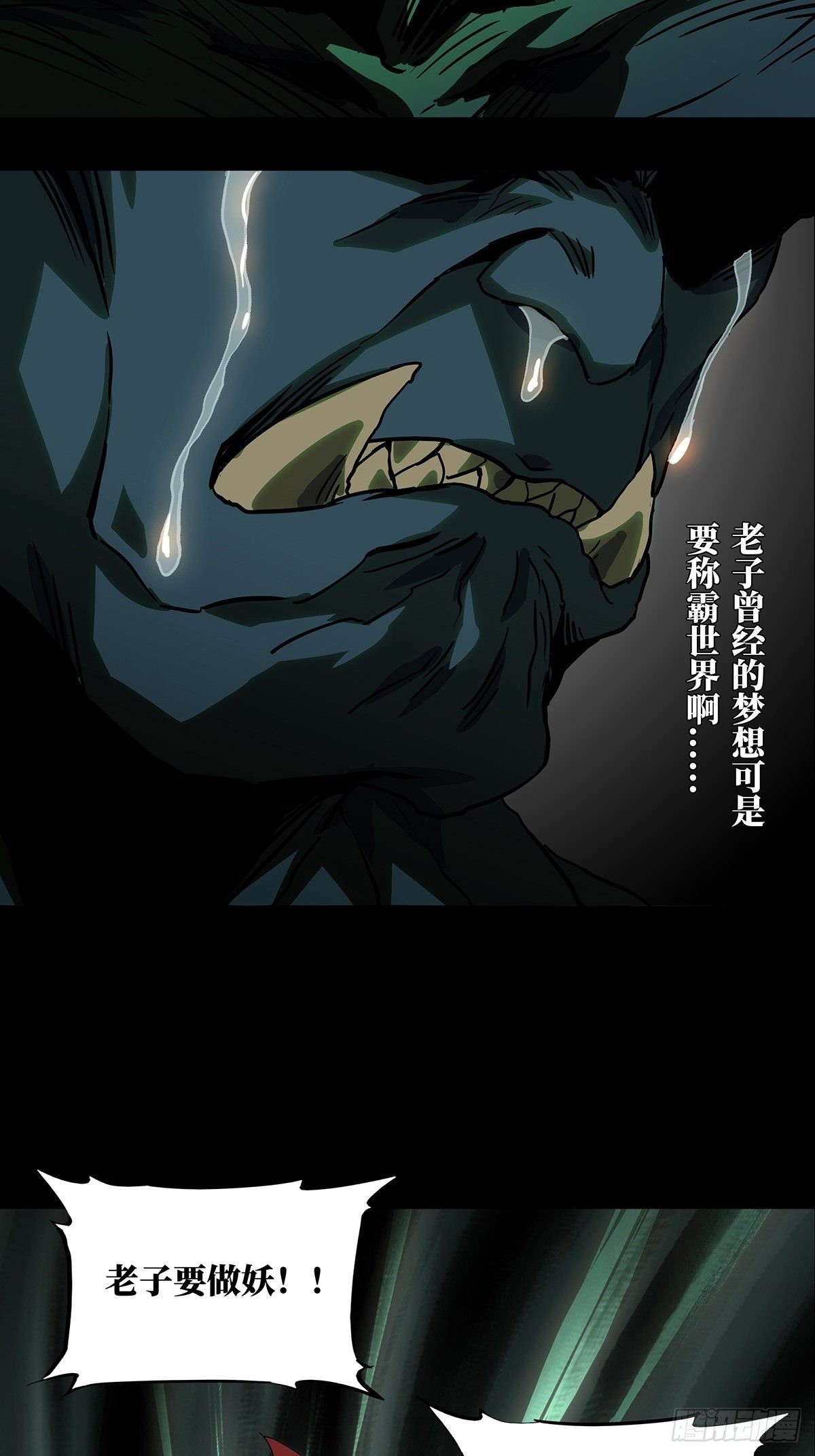 第一百三十四章_任务上6