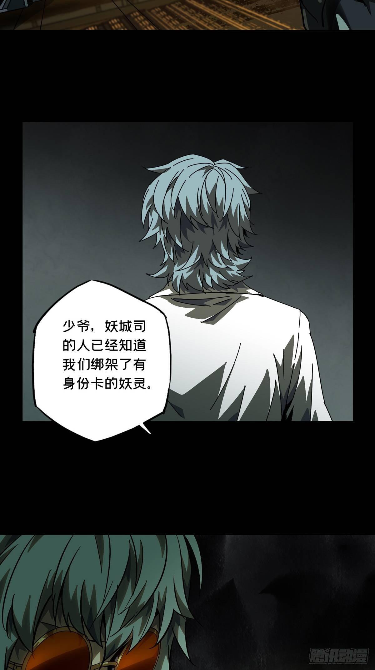 第六十七章_病态下5