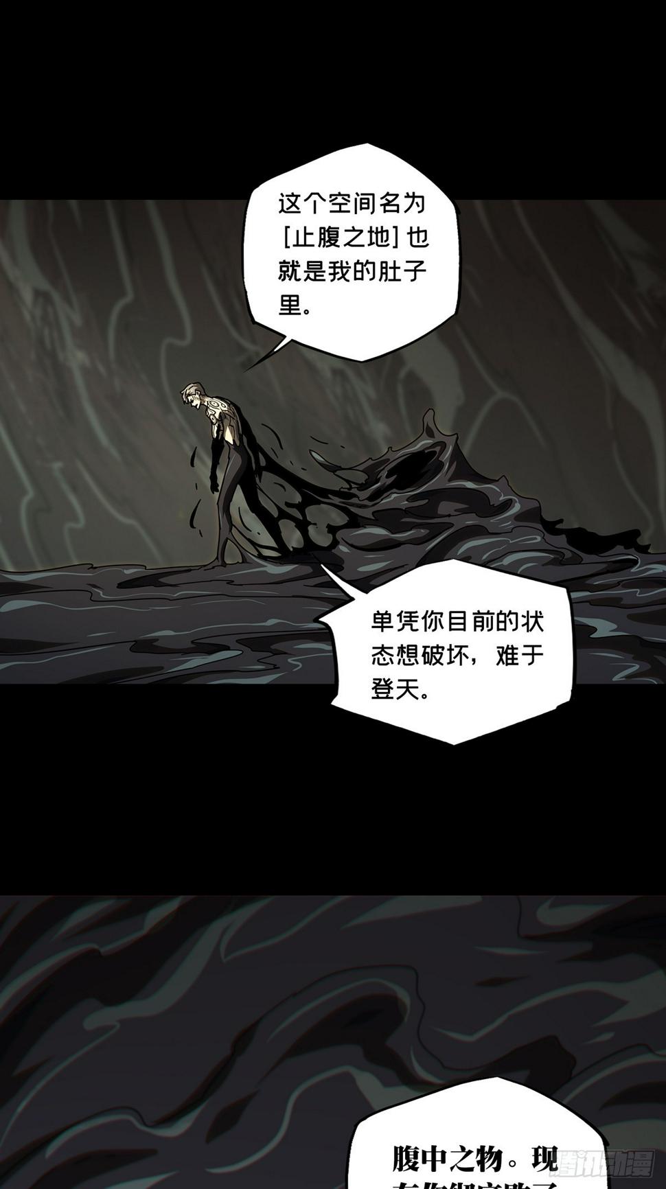 第二百九十八章_怒火上21
