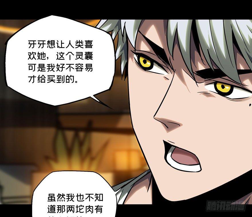 第三十四章_巨额委托下19