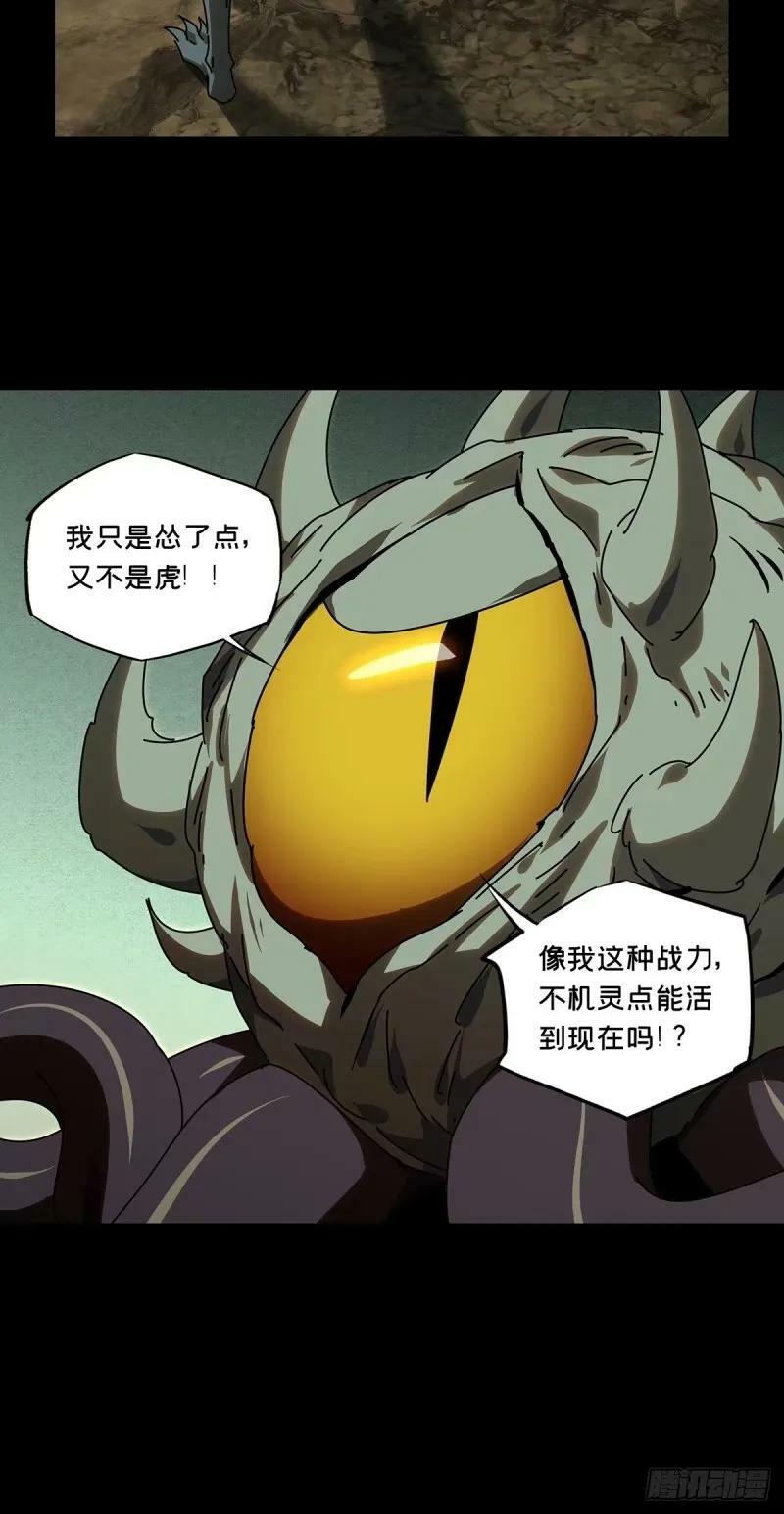 第三百零九章_宿命下37