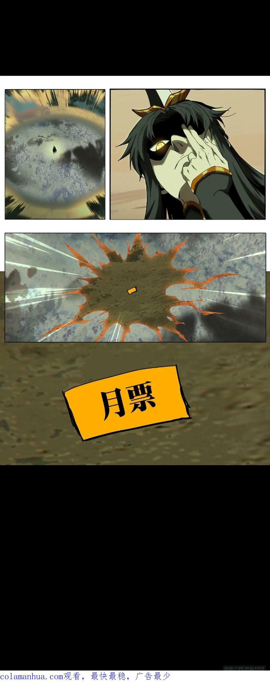 第三百三十五章_迷下47