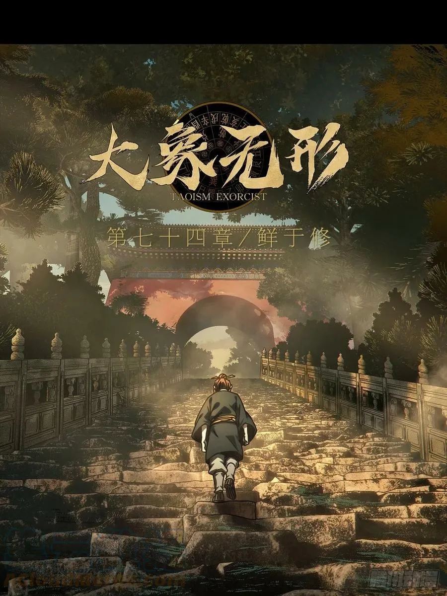 第二百一十九章_鲜于修中9
