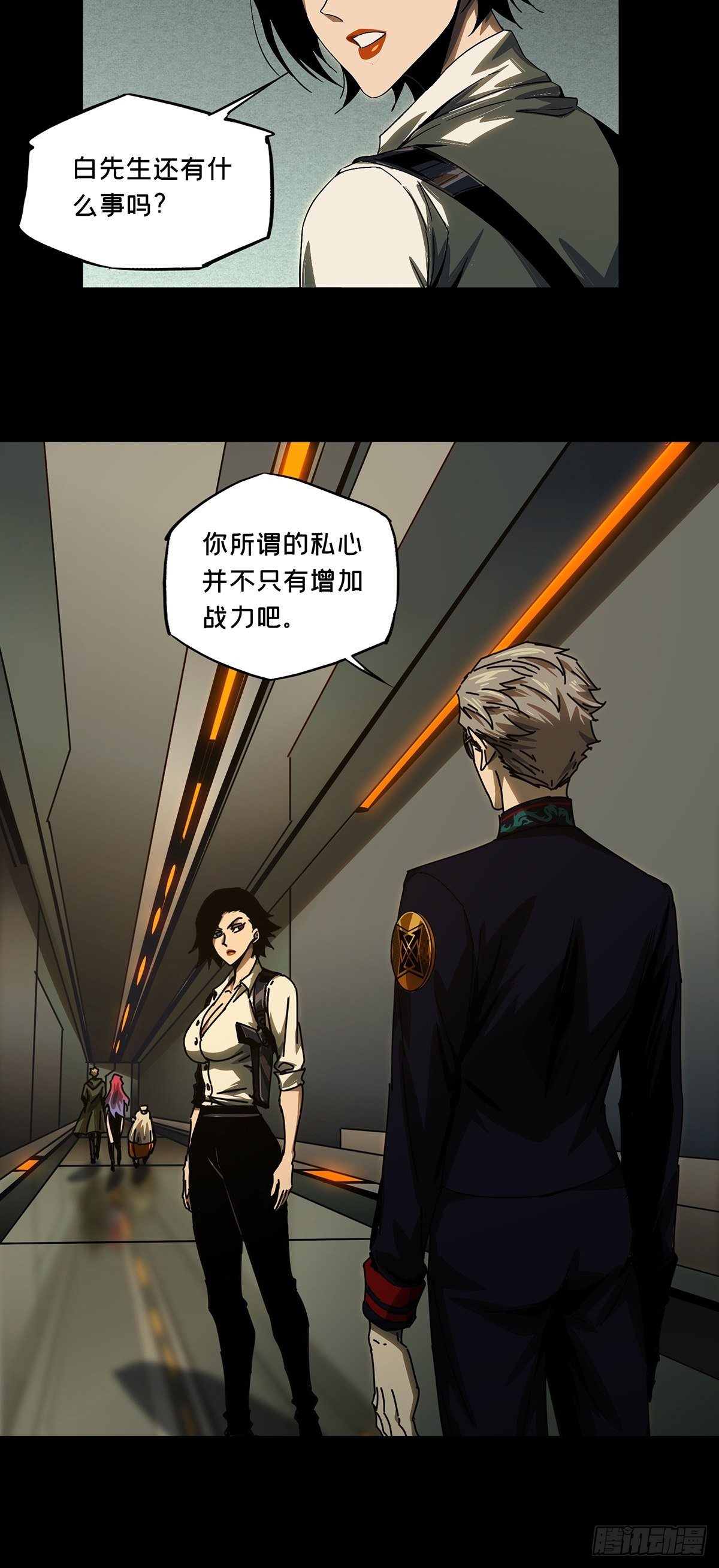 第一百六十二章_会议中17