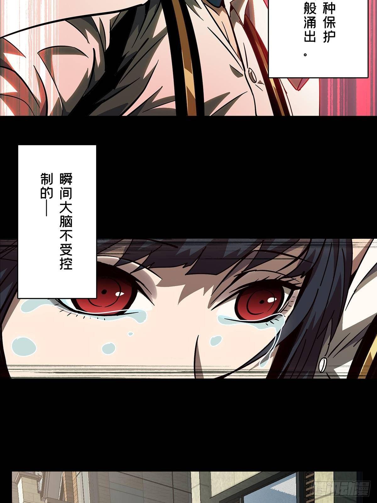 第六十八章_至死不渝上31