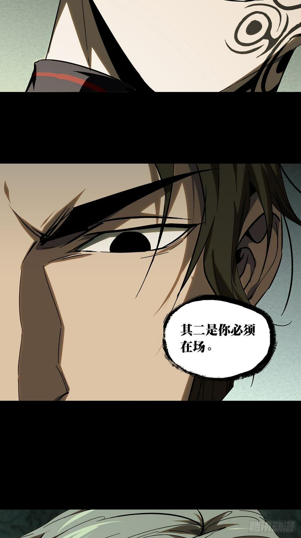 第二百九十五章_强敌上16