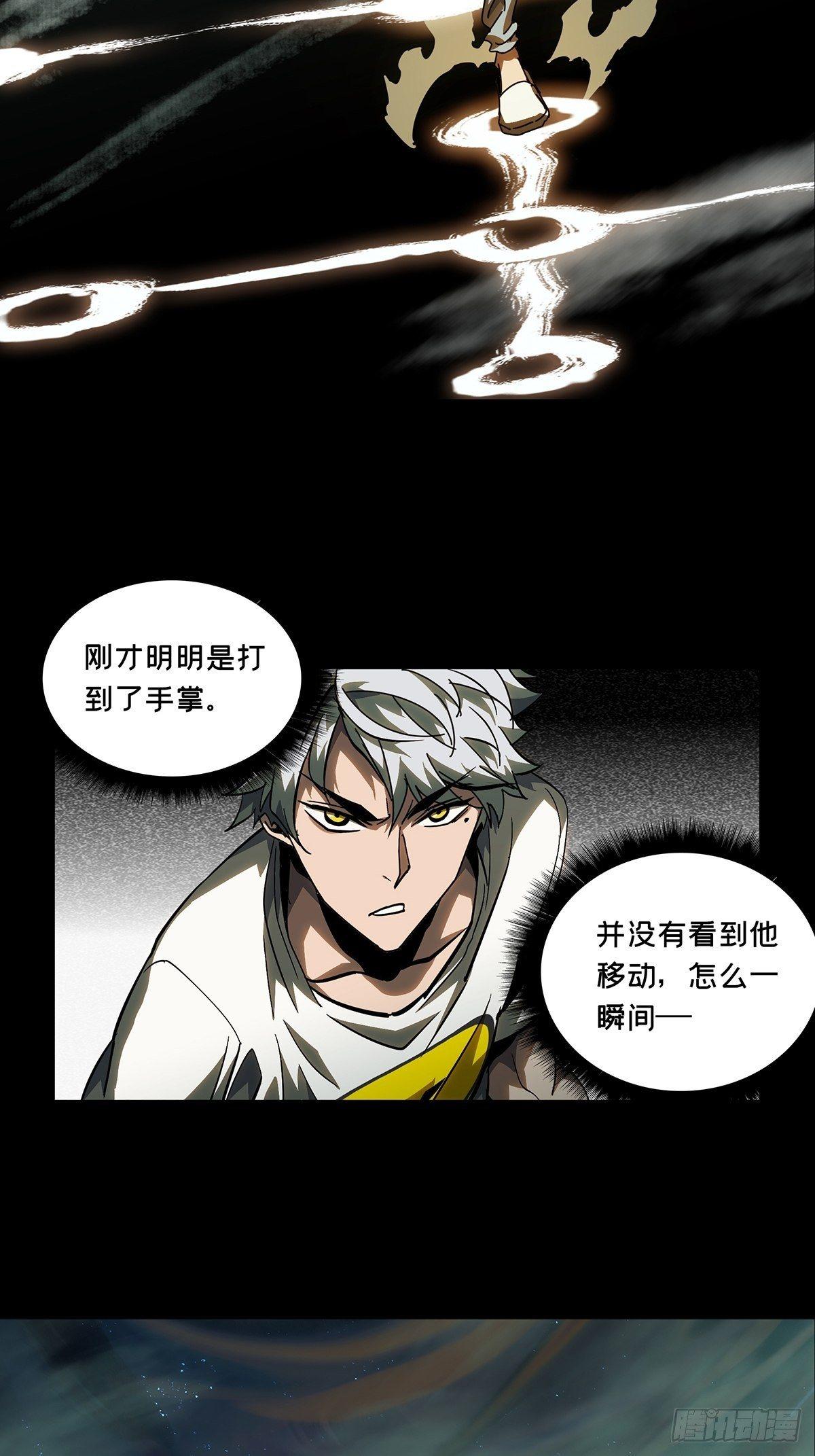 第七十八章_同门对决中5
