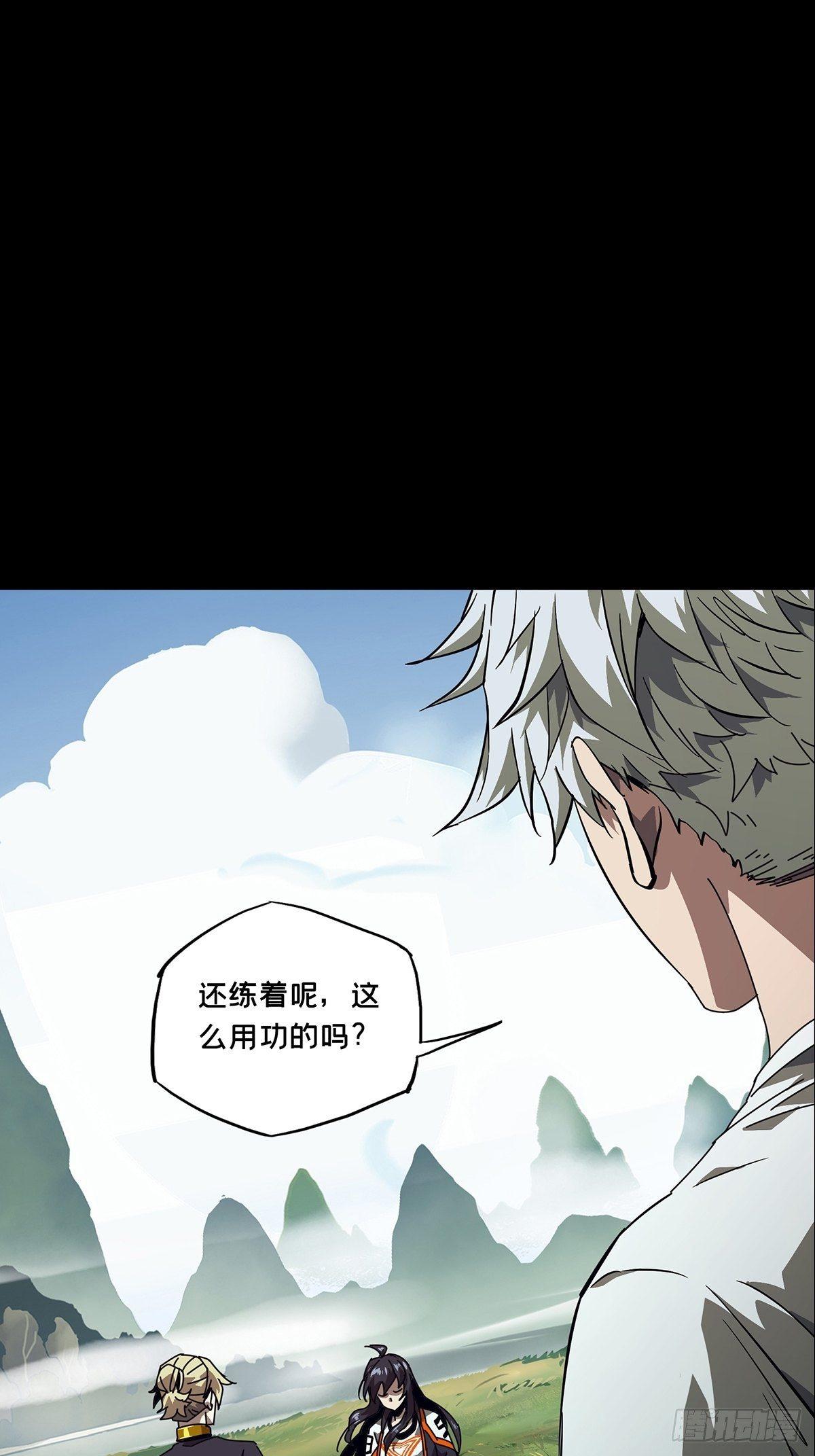 第一百零三章_上古妖灵下0