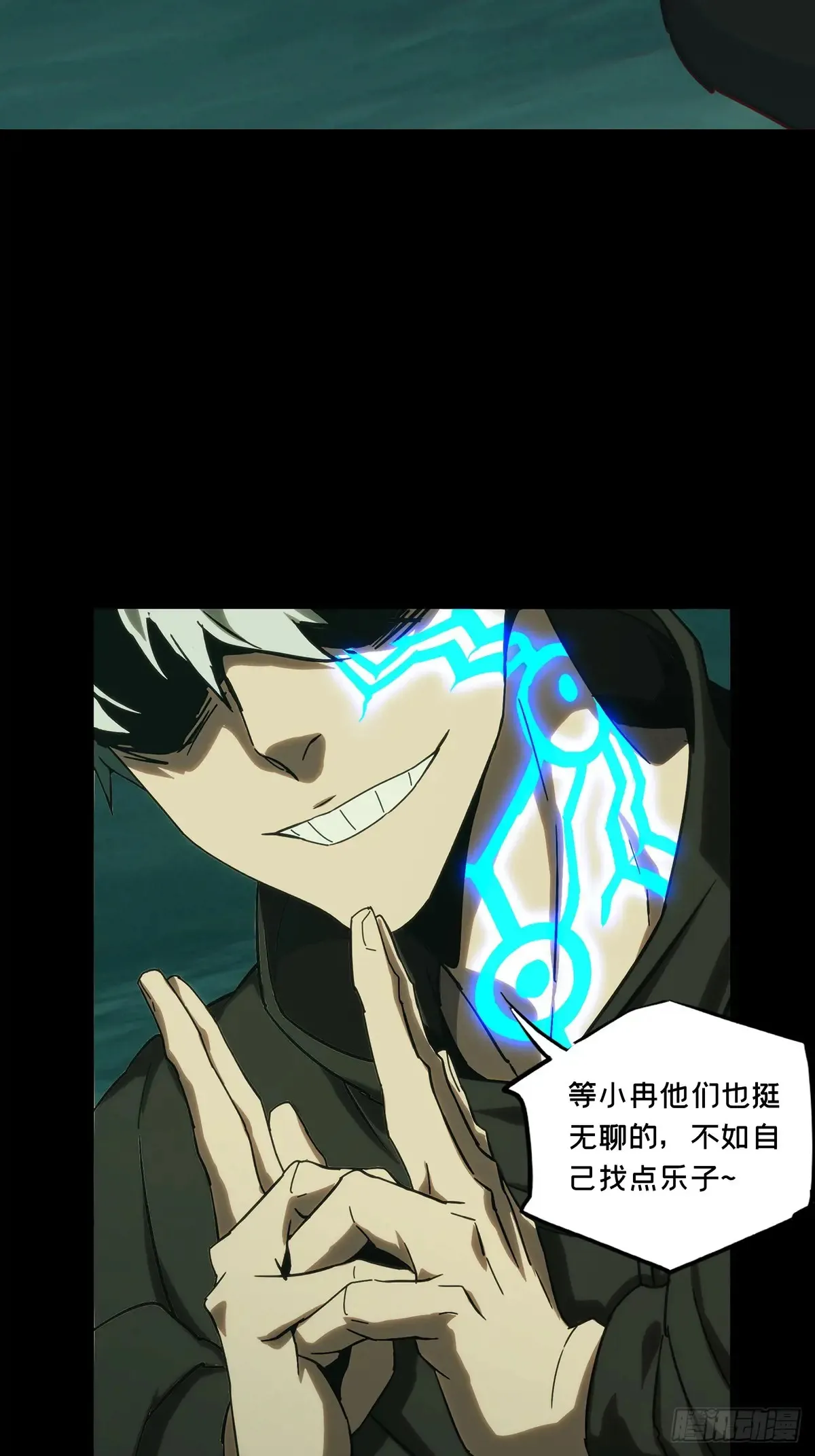第三百九十章/登岛上41