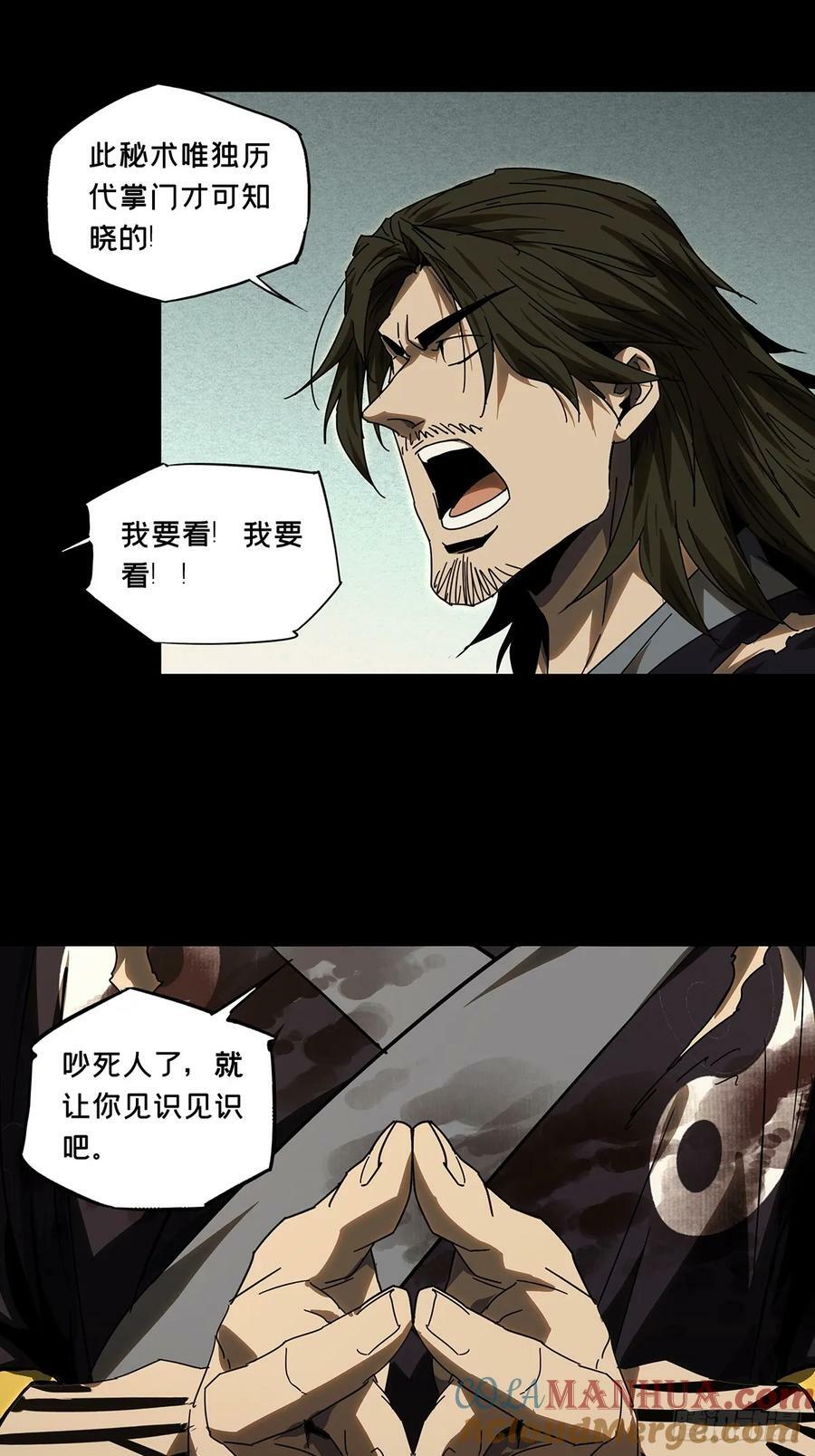 第三百零四章_齿轮上20