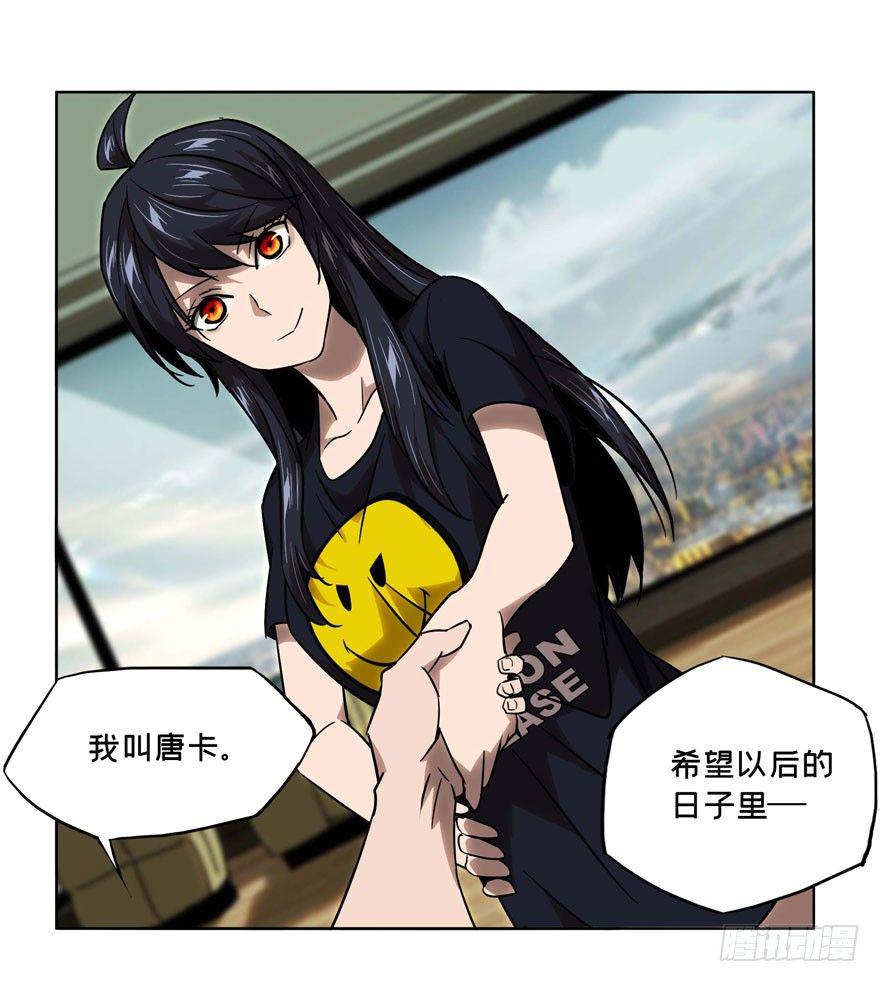 第三十二章_巨额委托上16