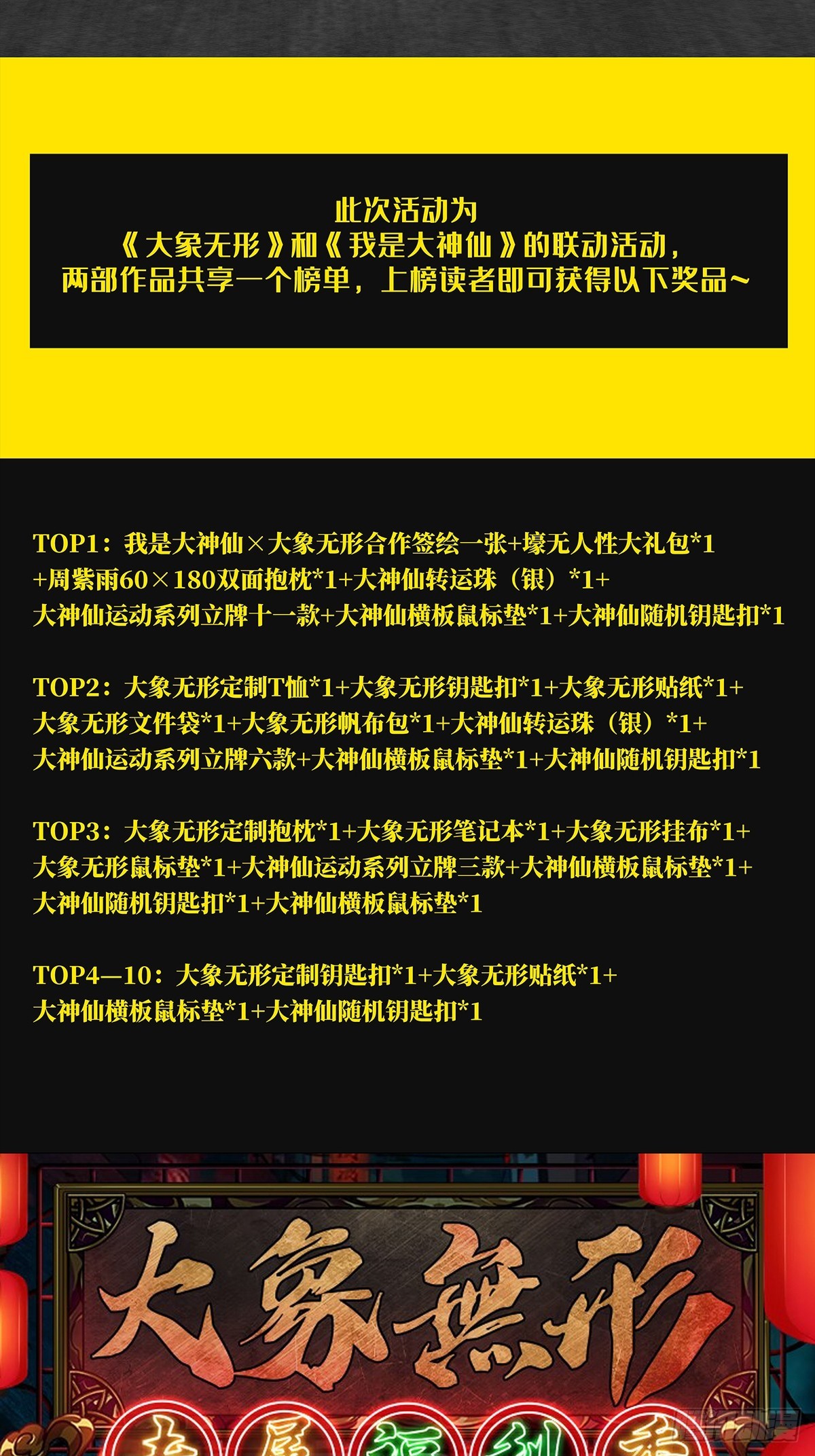 第二百六十六章_出其不意中45