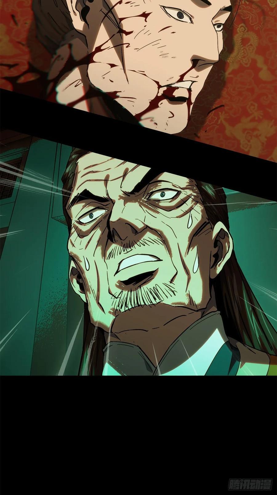 第三百四十六章_心死中32