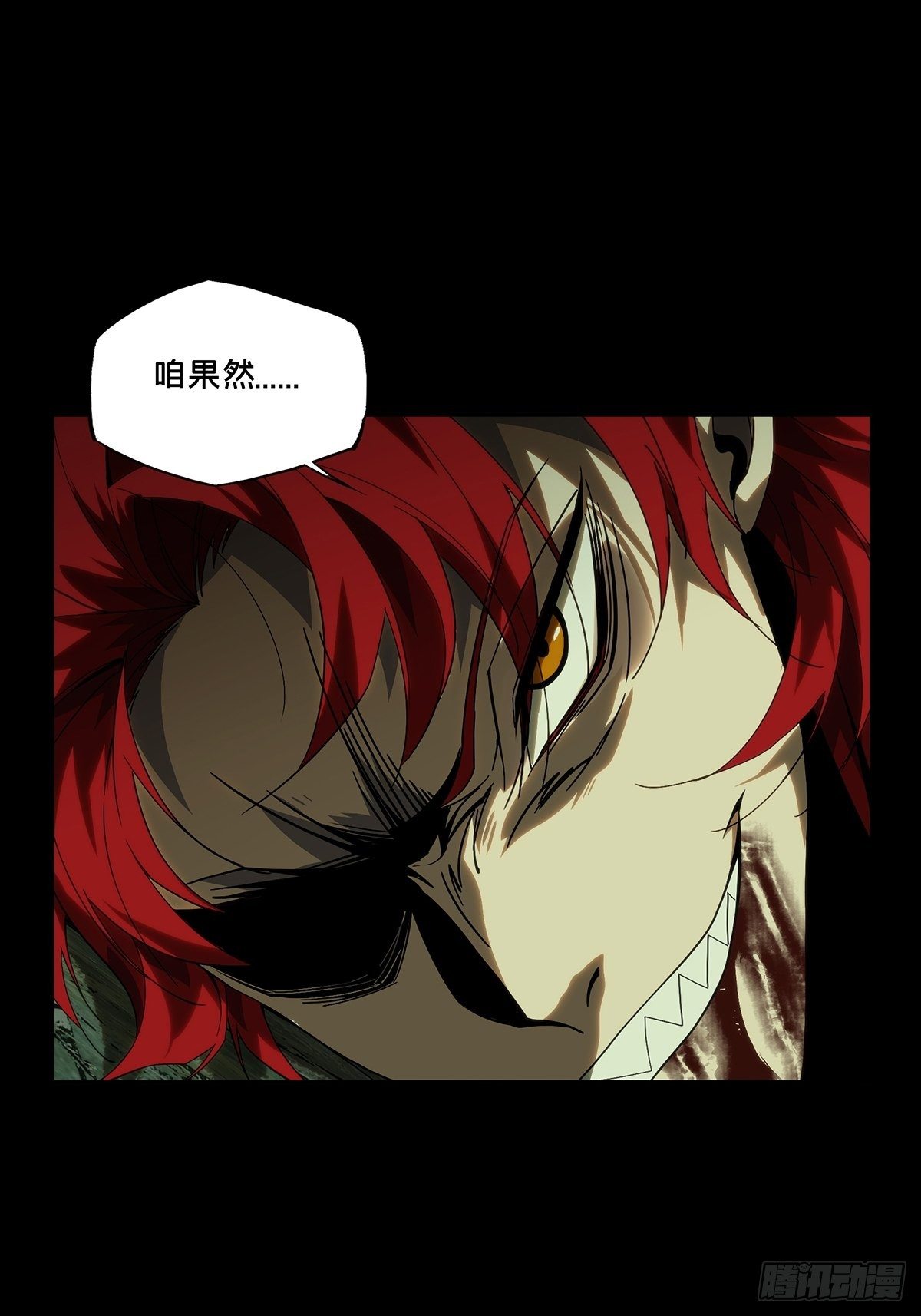 第二百零一章_保护中43