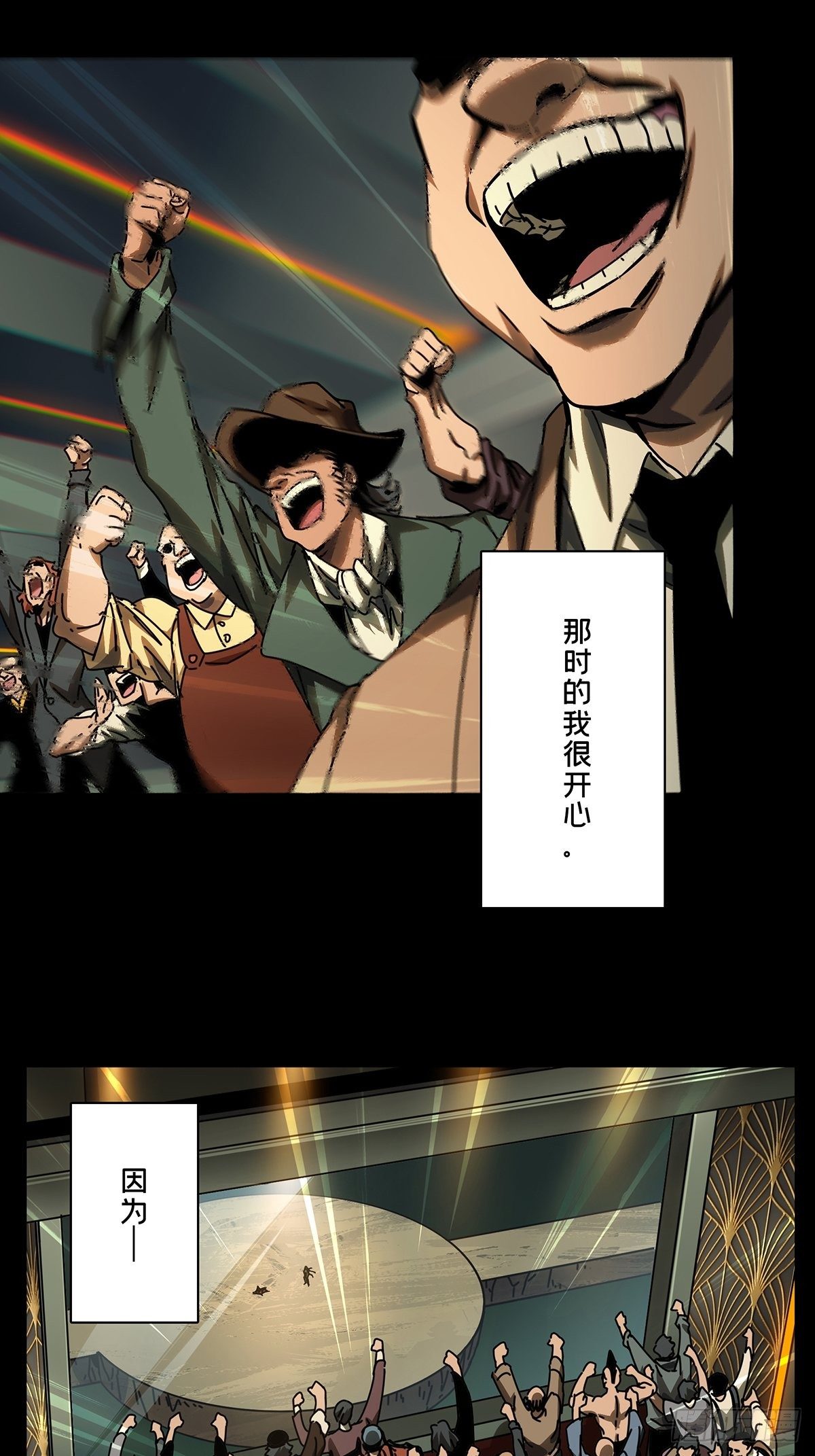 第一百六十七章_希望上10
