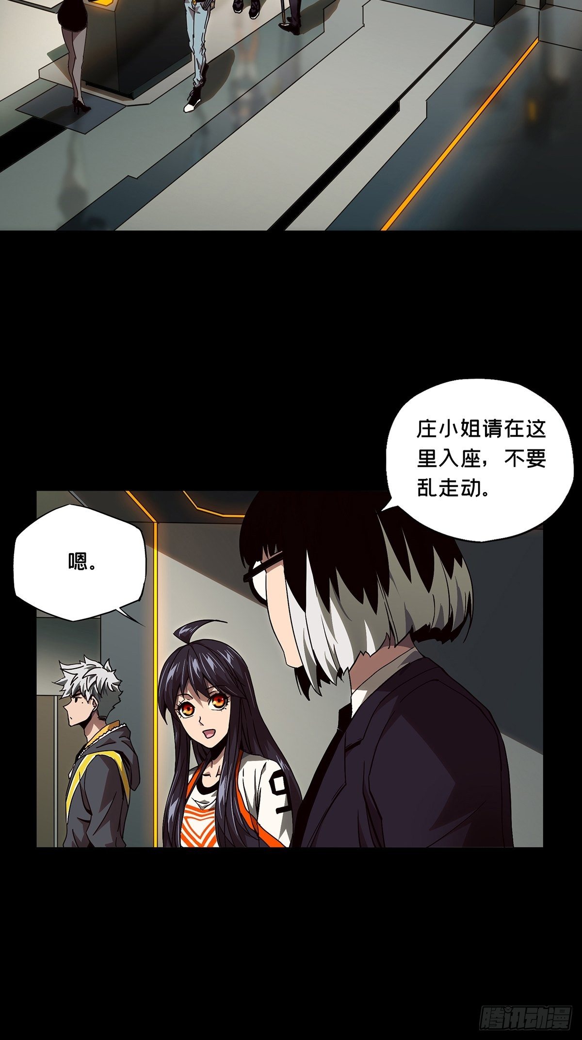 第一百三十三章_黄九郎下27