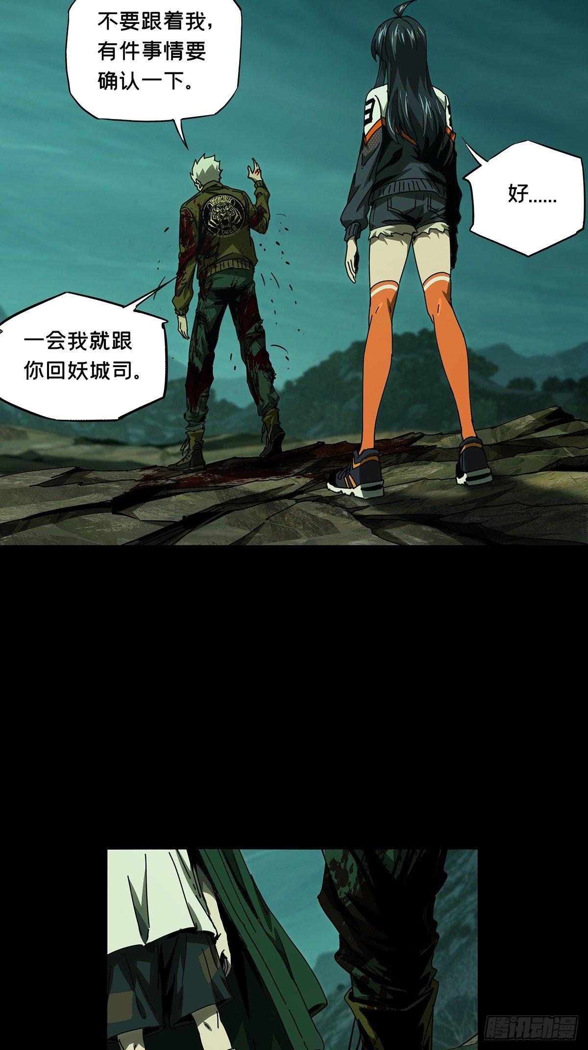 第一百五十四章_本我下15