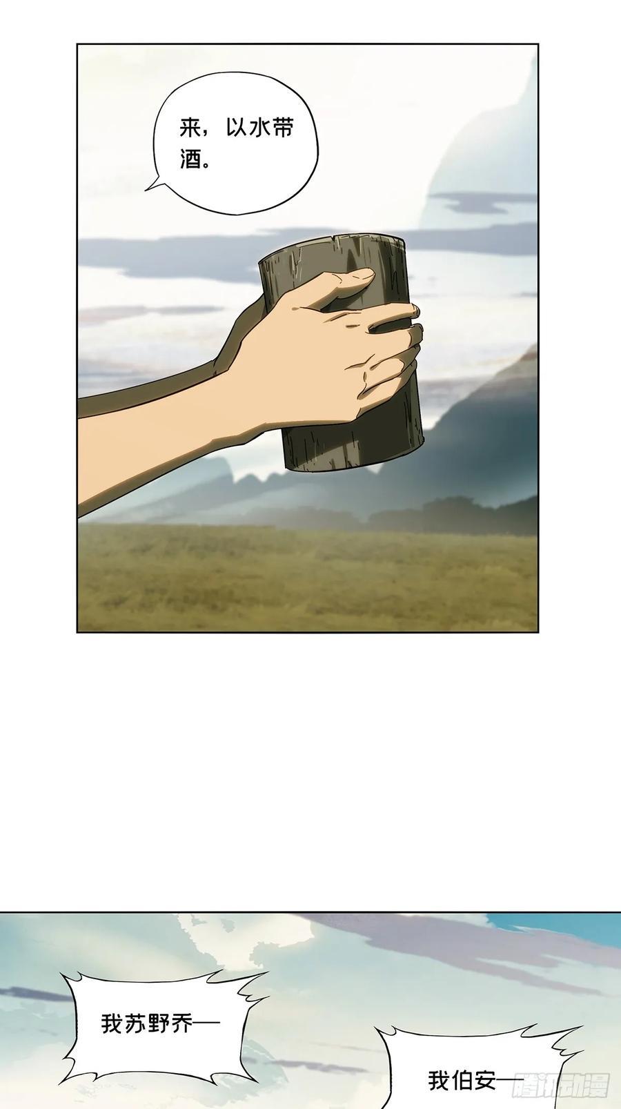 第三百四十一章_改变下13