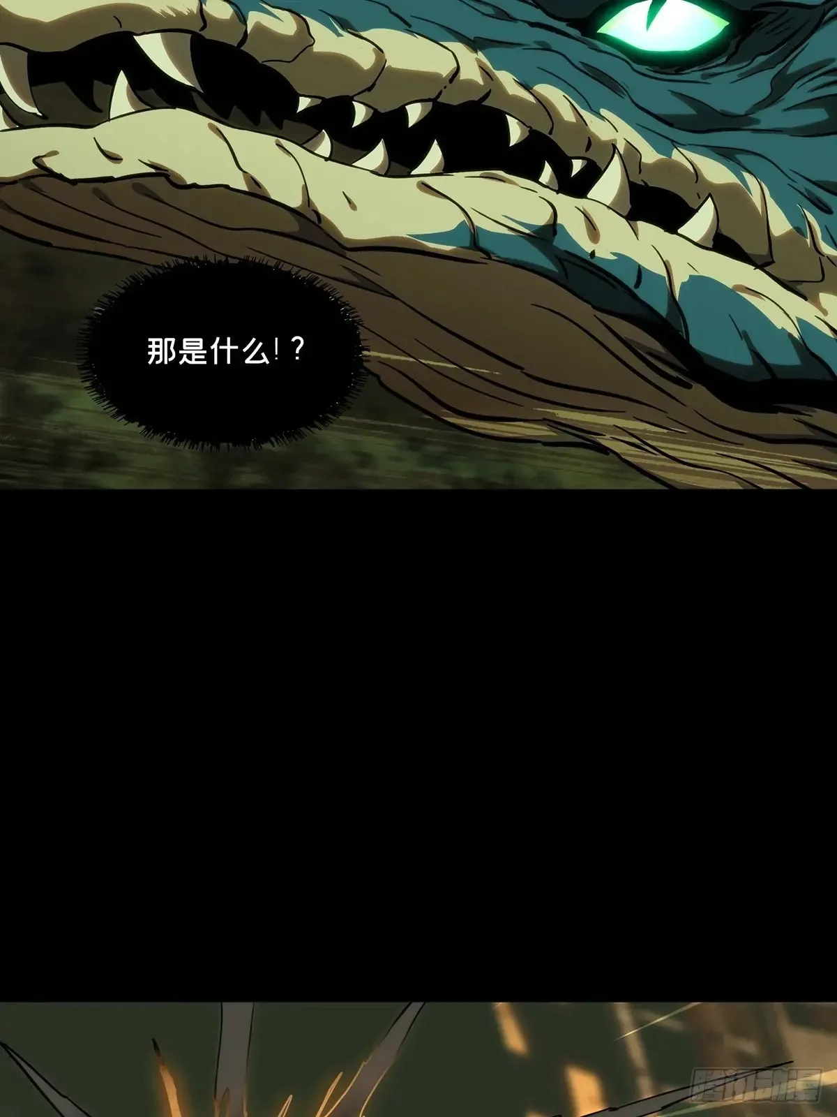 第三百九十六章/代表正义上41