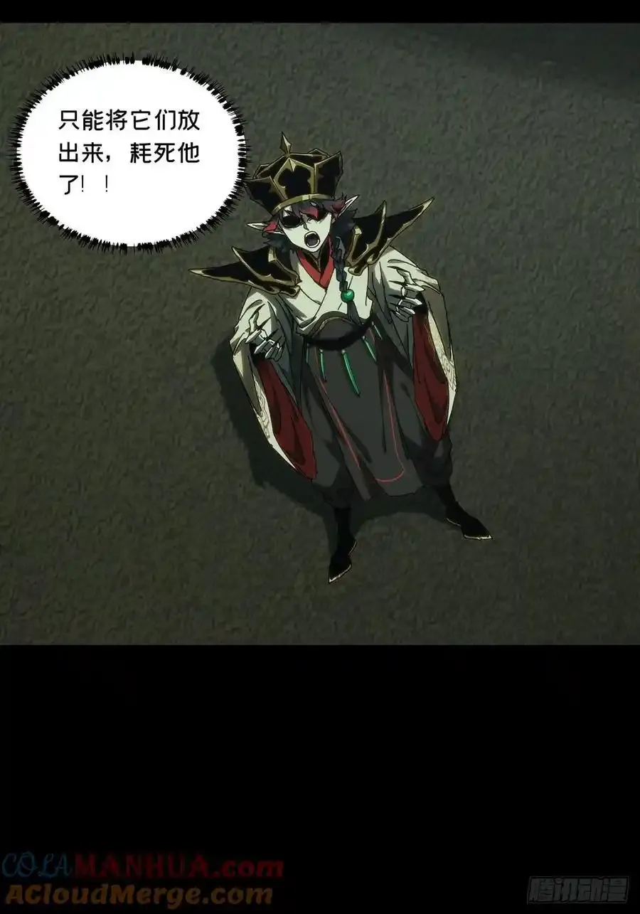 第三百七十九章_六雷中24