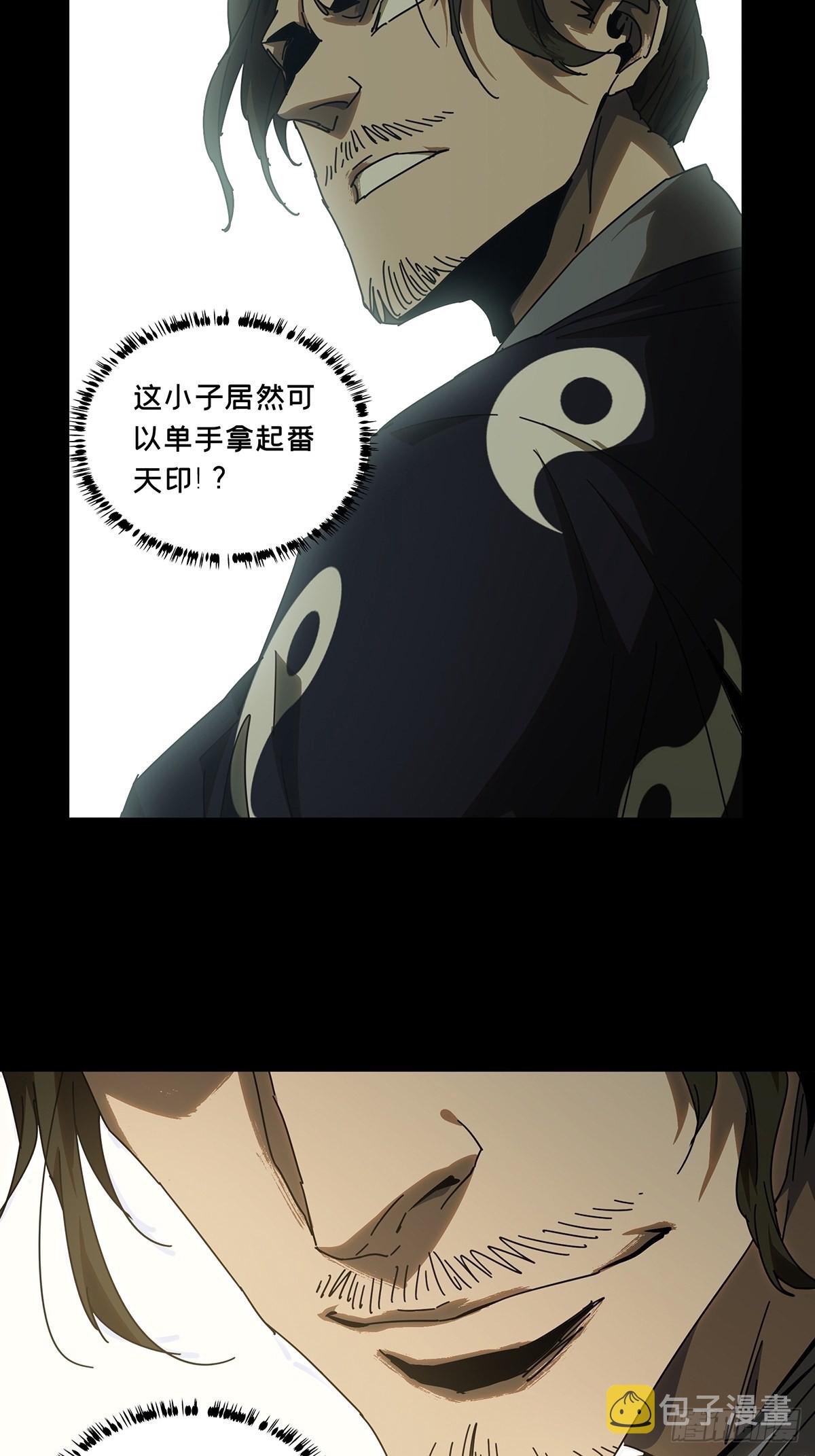 第二百二十四章_夺魁赛开始中13