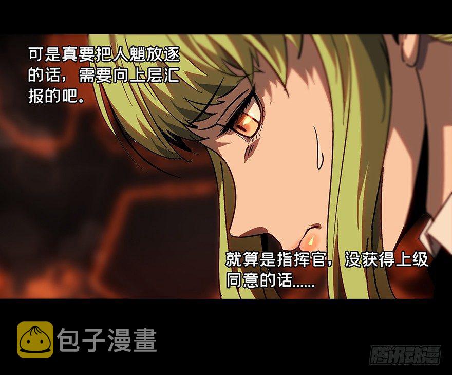 第十三章_宿卫下19