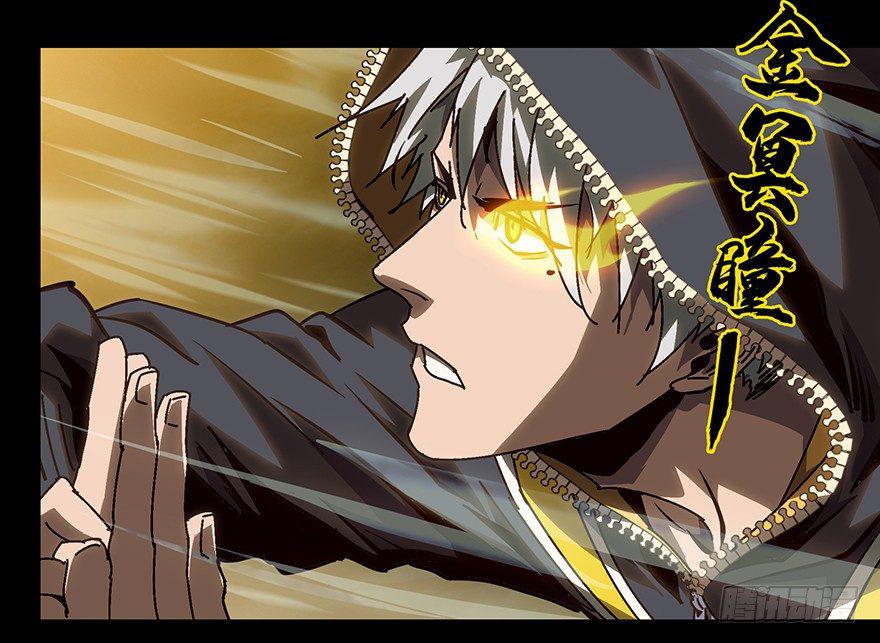 第十四章_番天世界上19