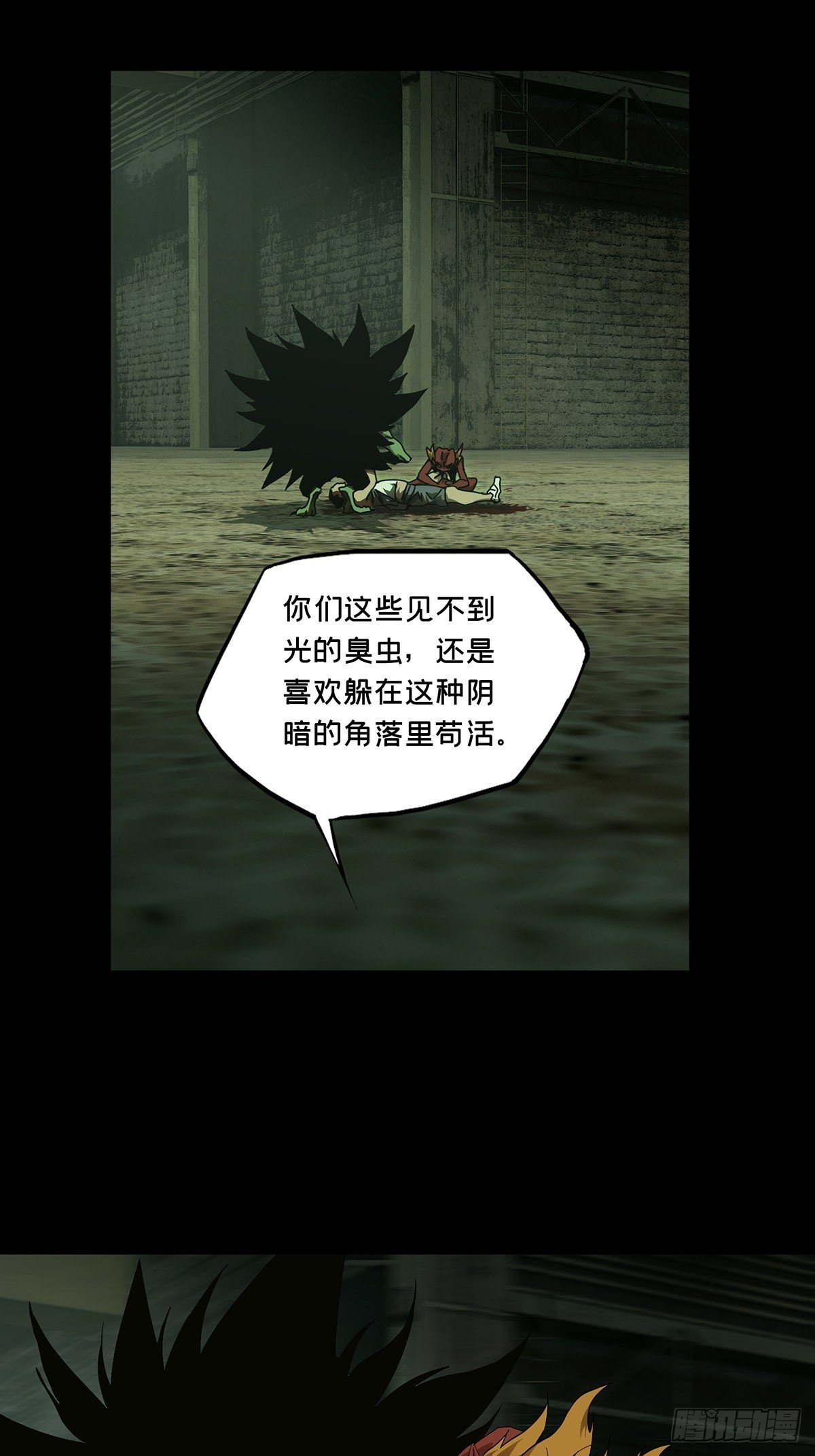 第一百三十九章_我是王道奇下21