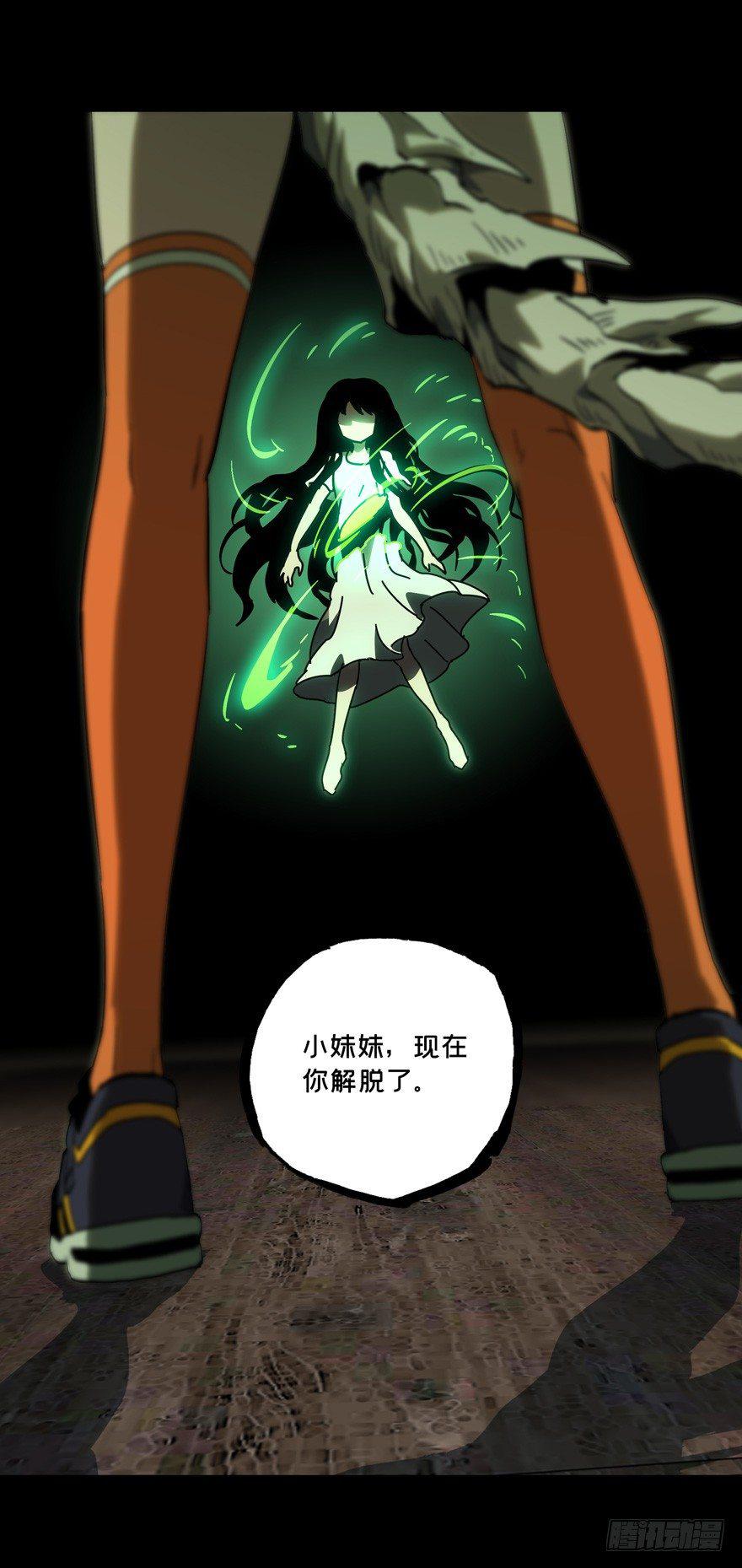 第四十七章_恶意上12