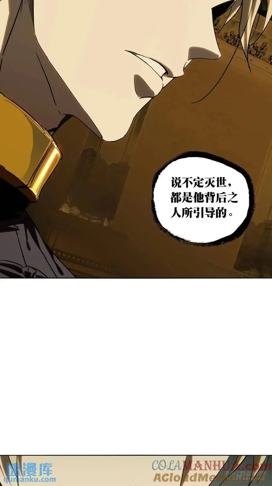 第三百七十一章_元神下33