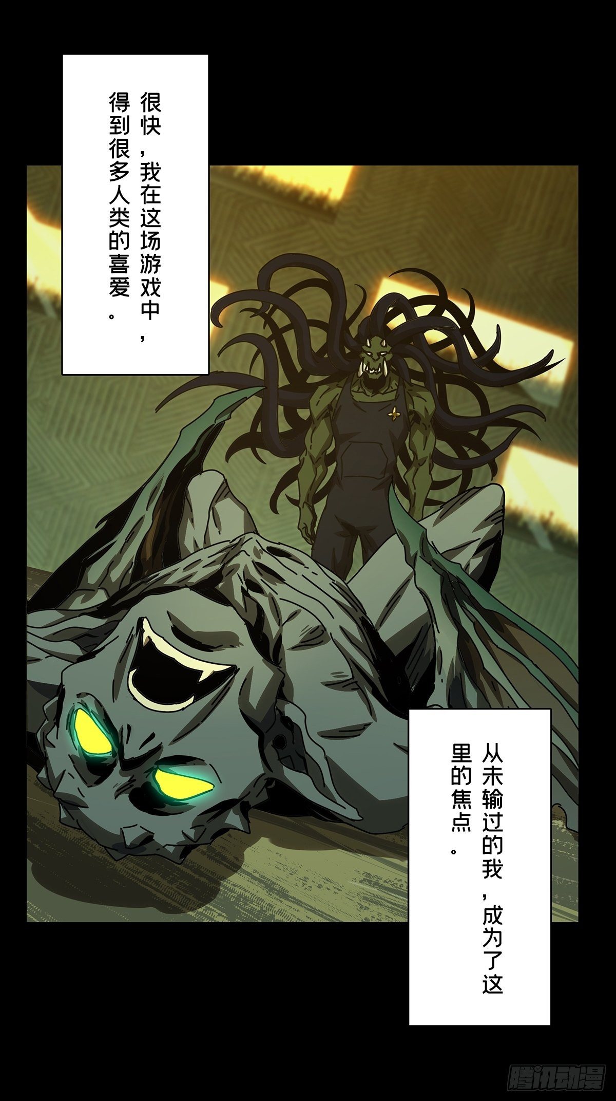 第一百六十七章_希望上9