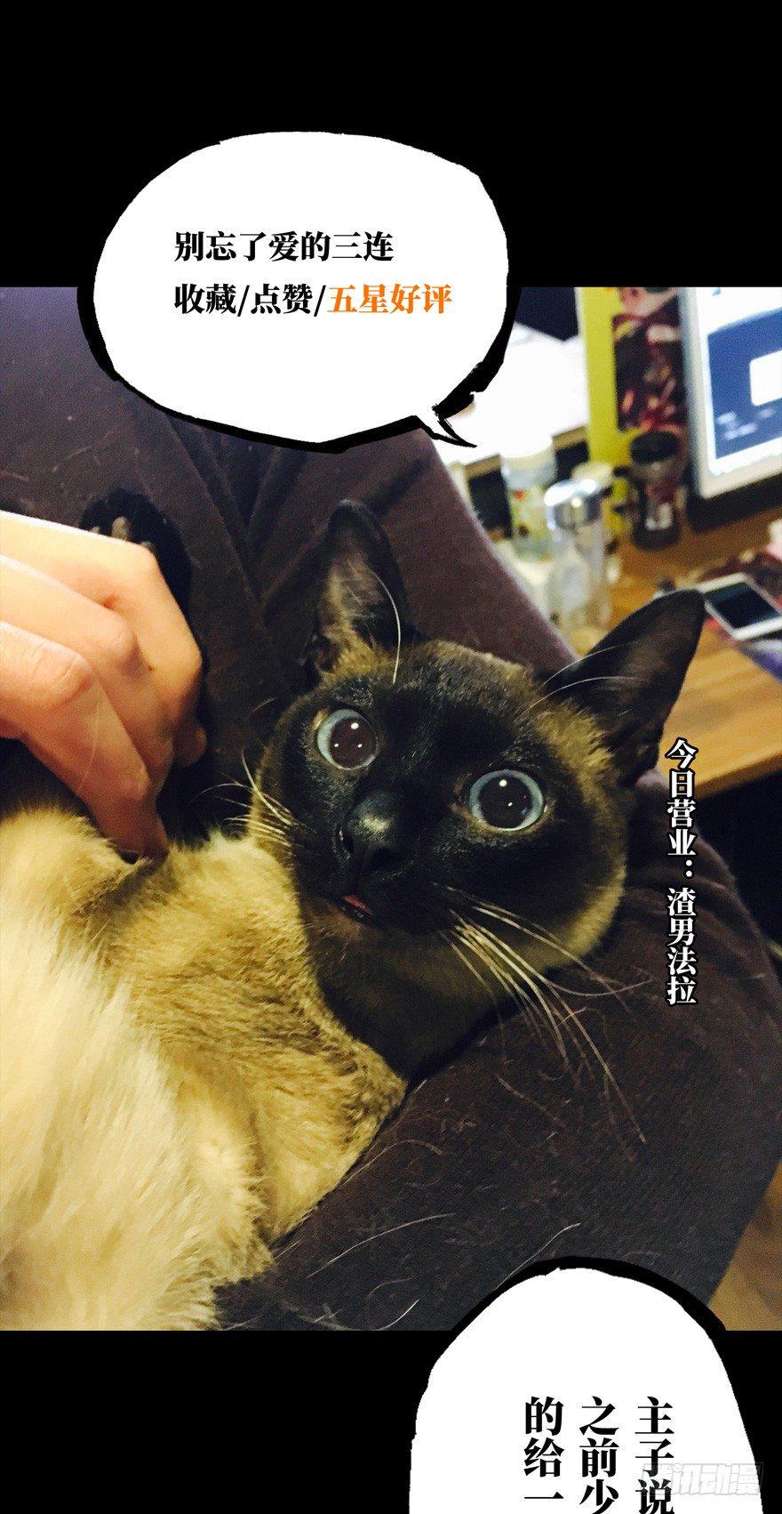 第四十二章_看门者中38